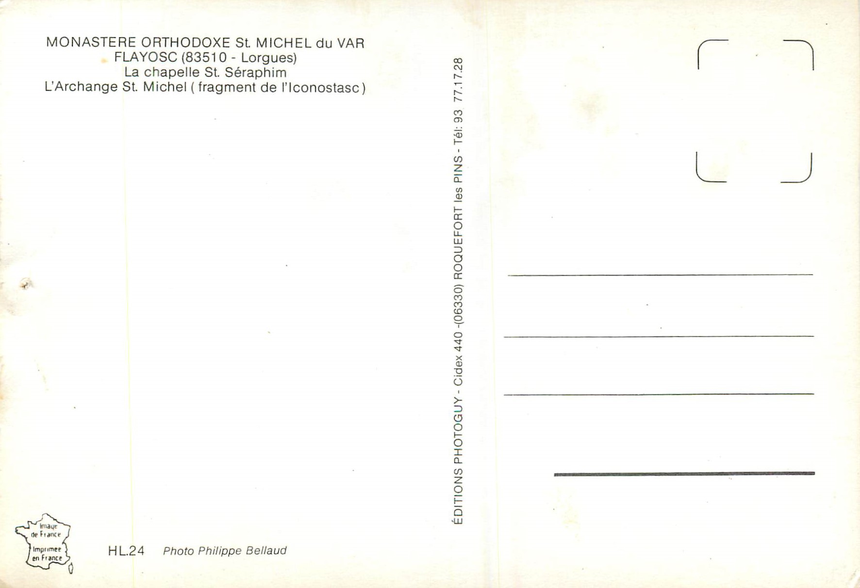 CPM St Michel du Var Flayosc (Lorgues) Monastere Orthodoxe  La Chapelle St Seraphim — Rückseite