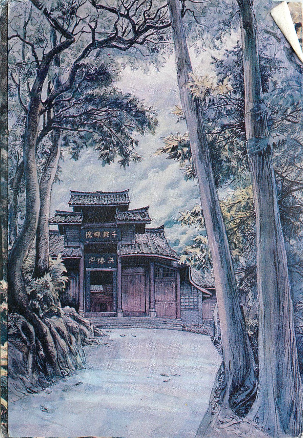 CPM People's Republic of China