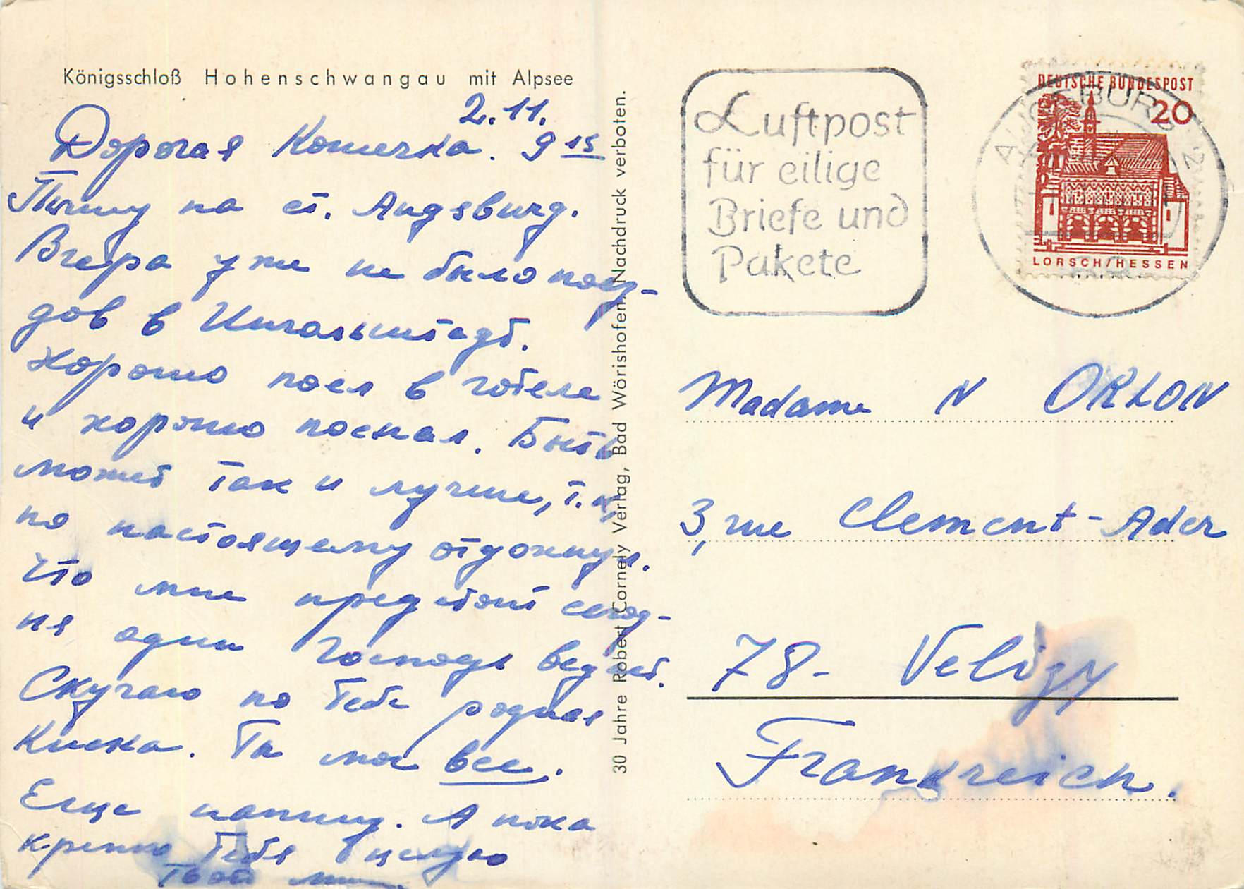 CPM Konigsschloss Hohenschwangou Mit Alpsee — Rückseite