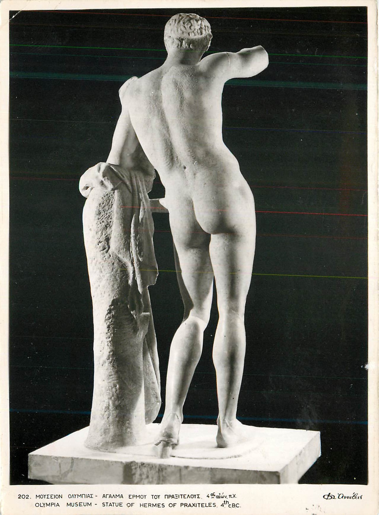 CPM Olympia Museum Statue of Hermes of Praxiteles