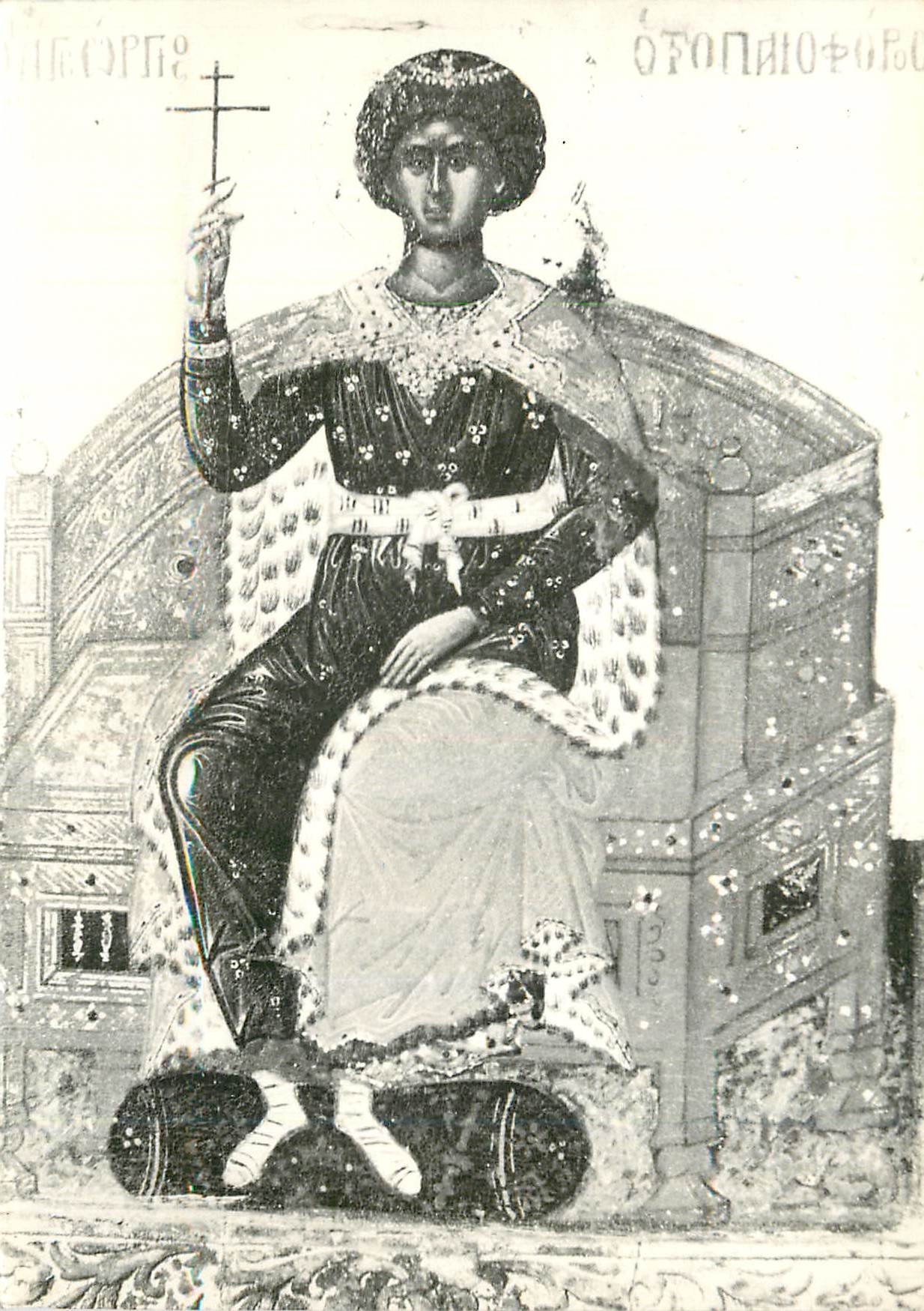 CPM Meteora Portable Icon of Saint George
