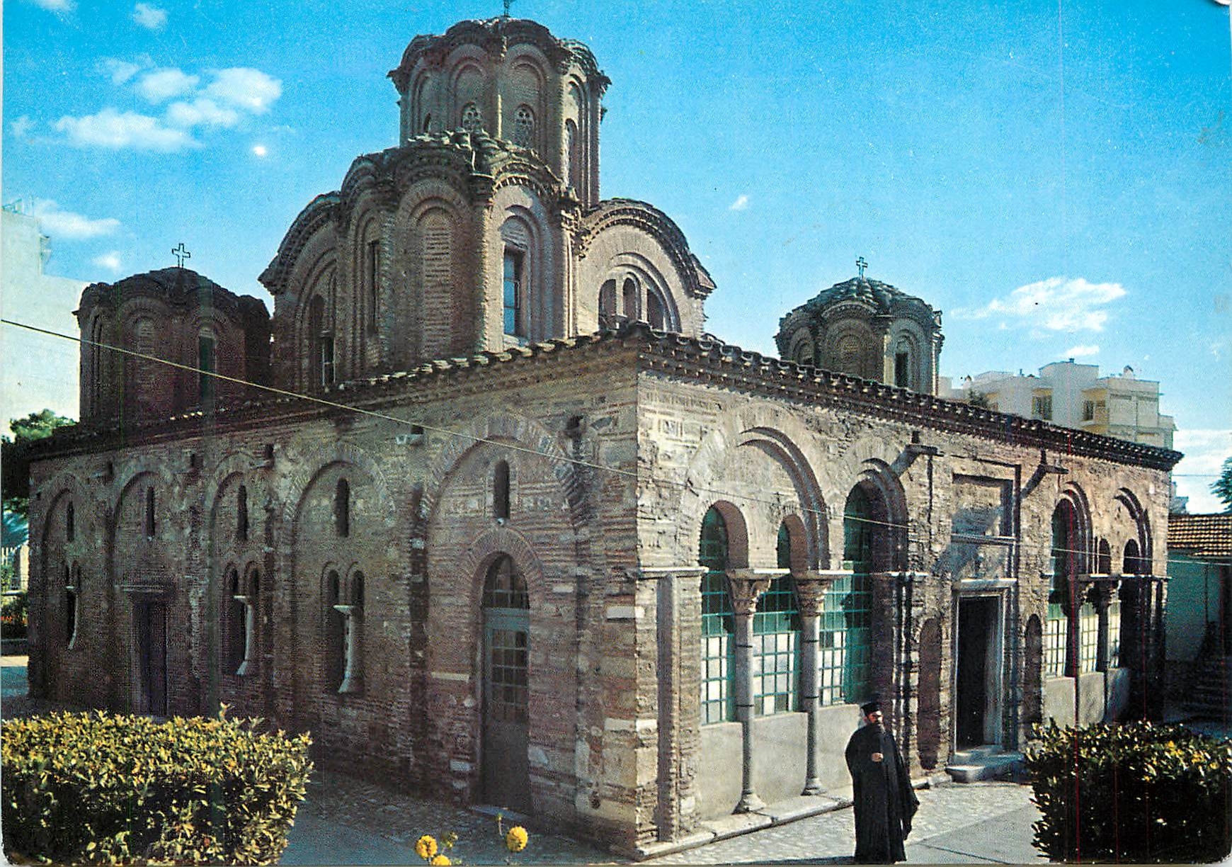 Église des Douze Apôtres — Thessalonique — édition Trimboli S. - Pescara (Italie)