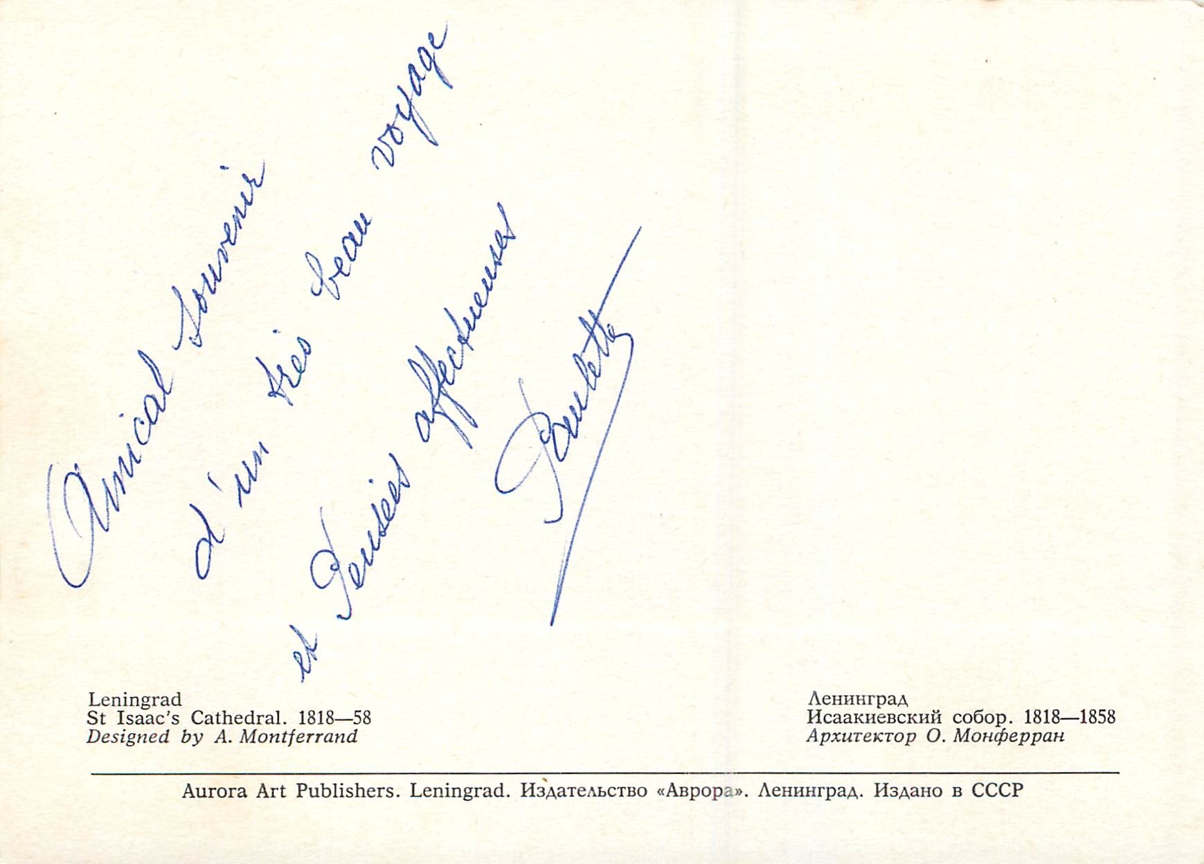 CPM Leningrad St Isaac's Cathedral 1818 1858 — Rückseite
