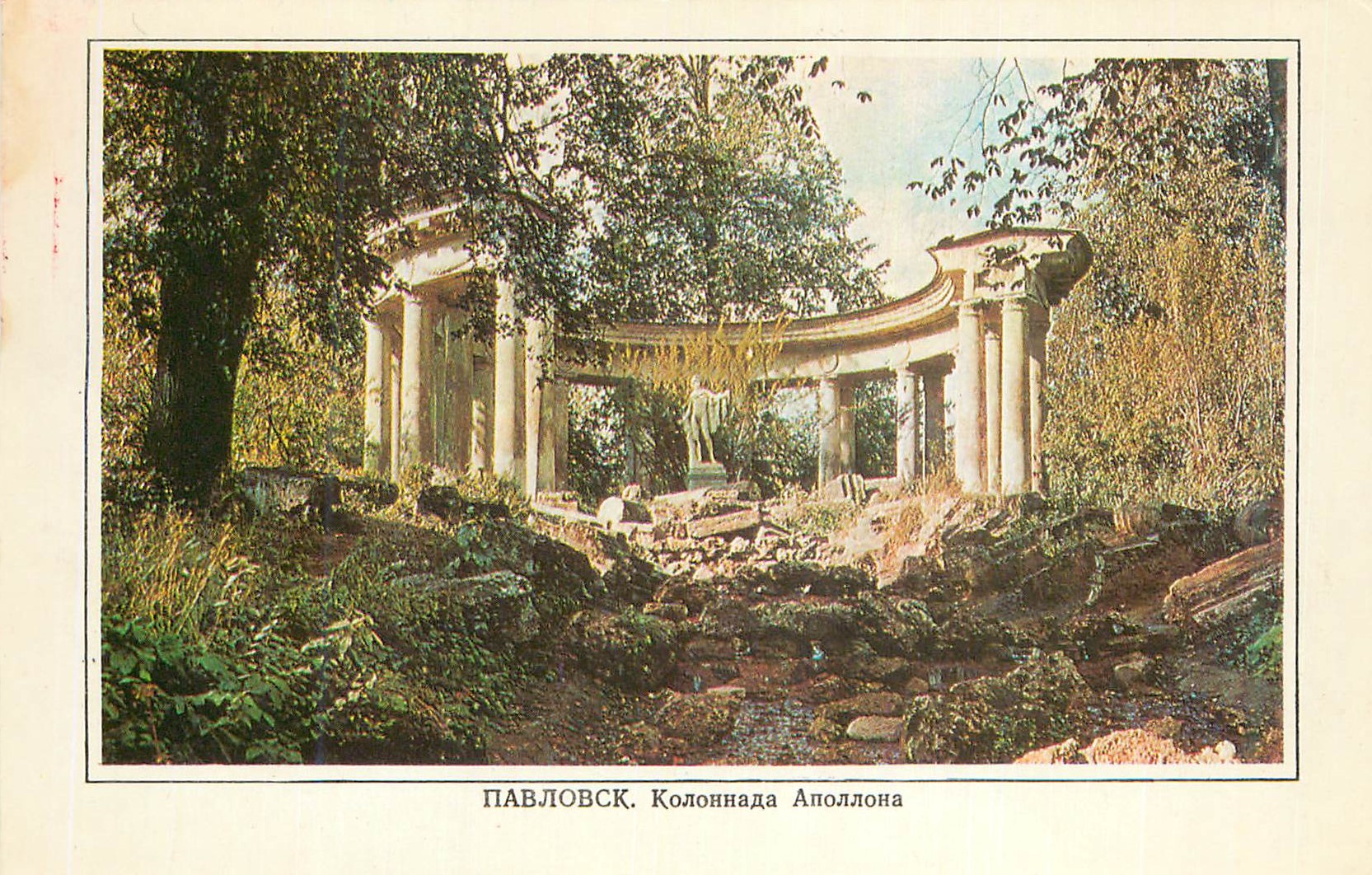 CPM Pavlovsk Apollo's Colonnade 1780 1783