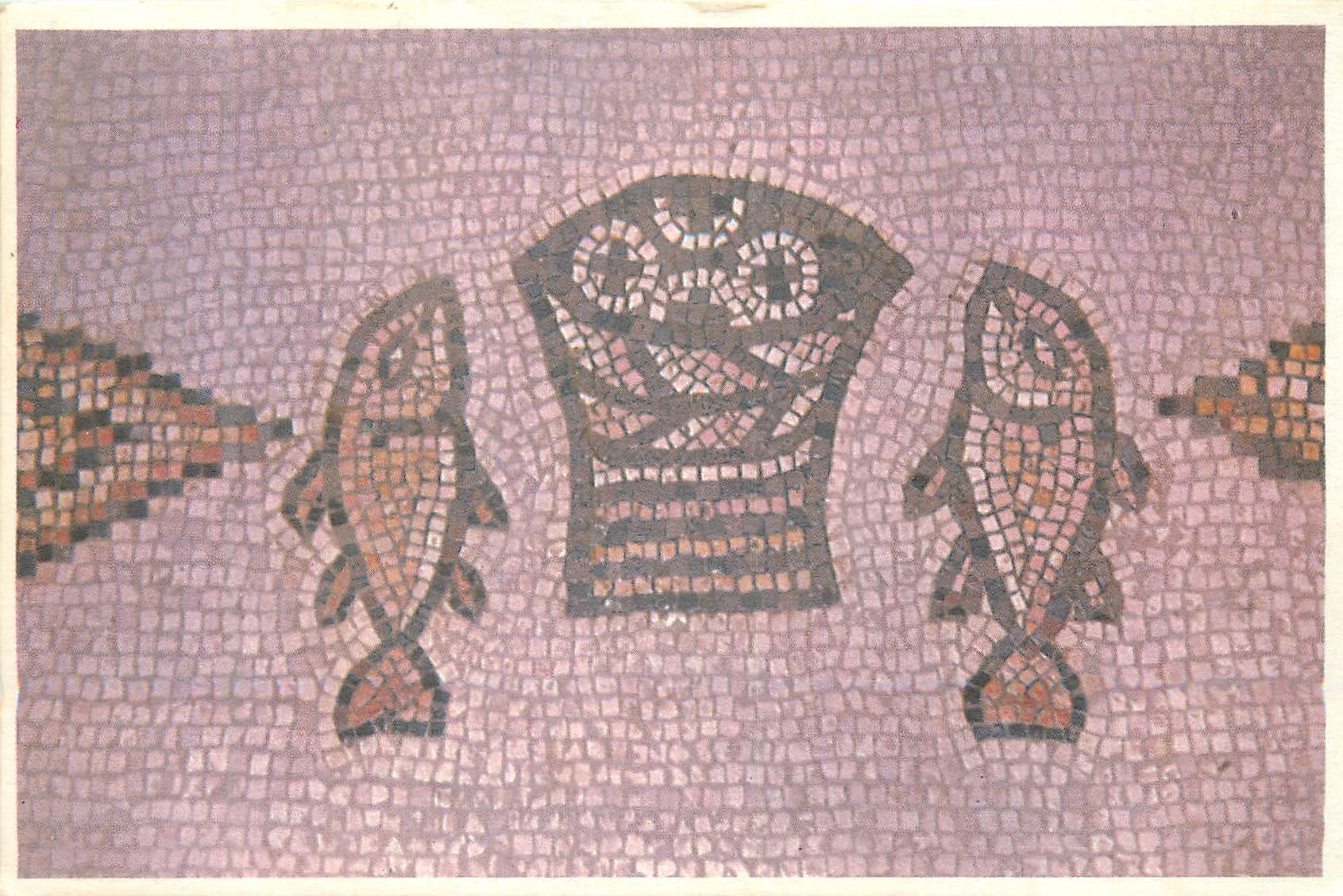 CPM Tabgha Churche of the Multiplication of the Loaves and Fishes