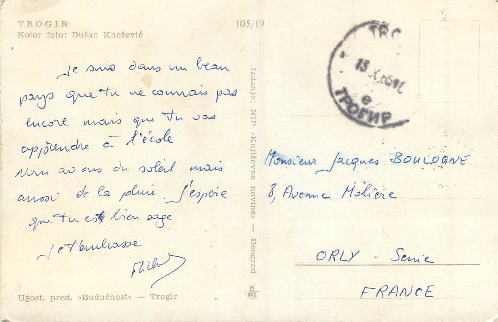 CPM Trogir Kolor Foto Dusan Knezevie — Rückseite