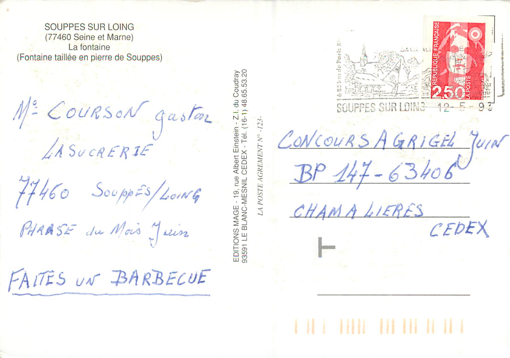 CPM Souppes sur Loing La Fontaine (Seine et Marne)La Fontaine (Fontaine Taillee en Pierre de Souppes) — Rückseite
