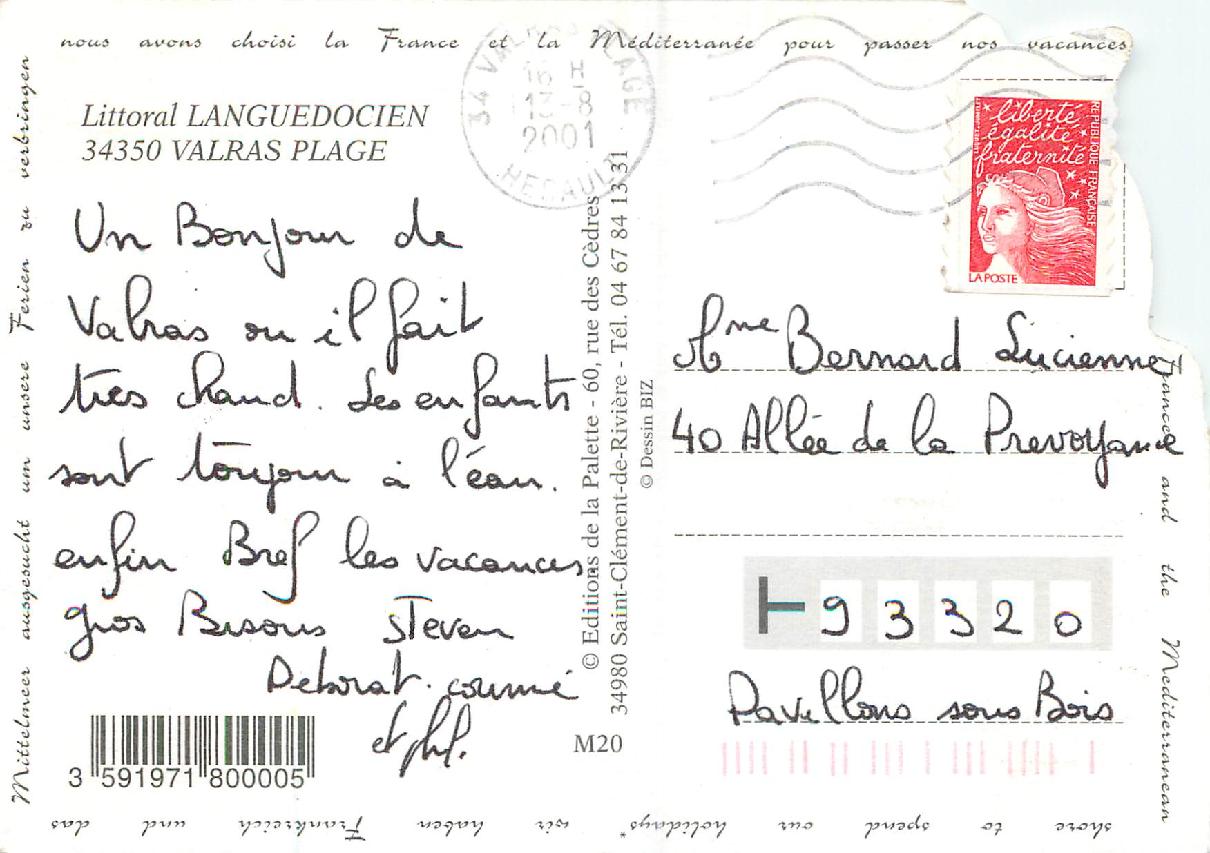 CPM Littoral Languedocien Valras Plage Dauphin — Rückseite