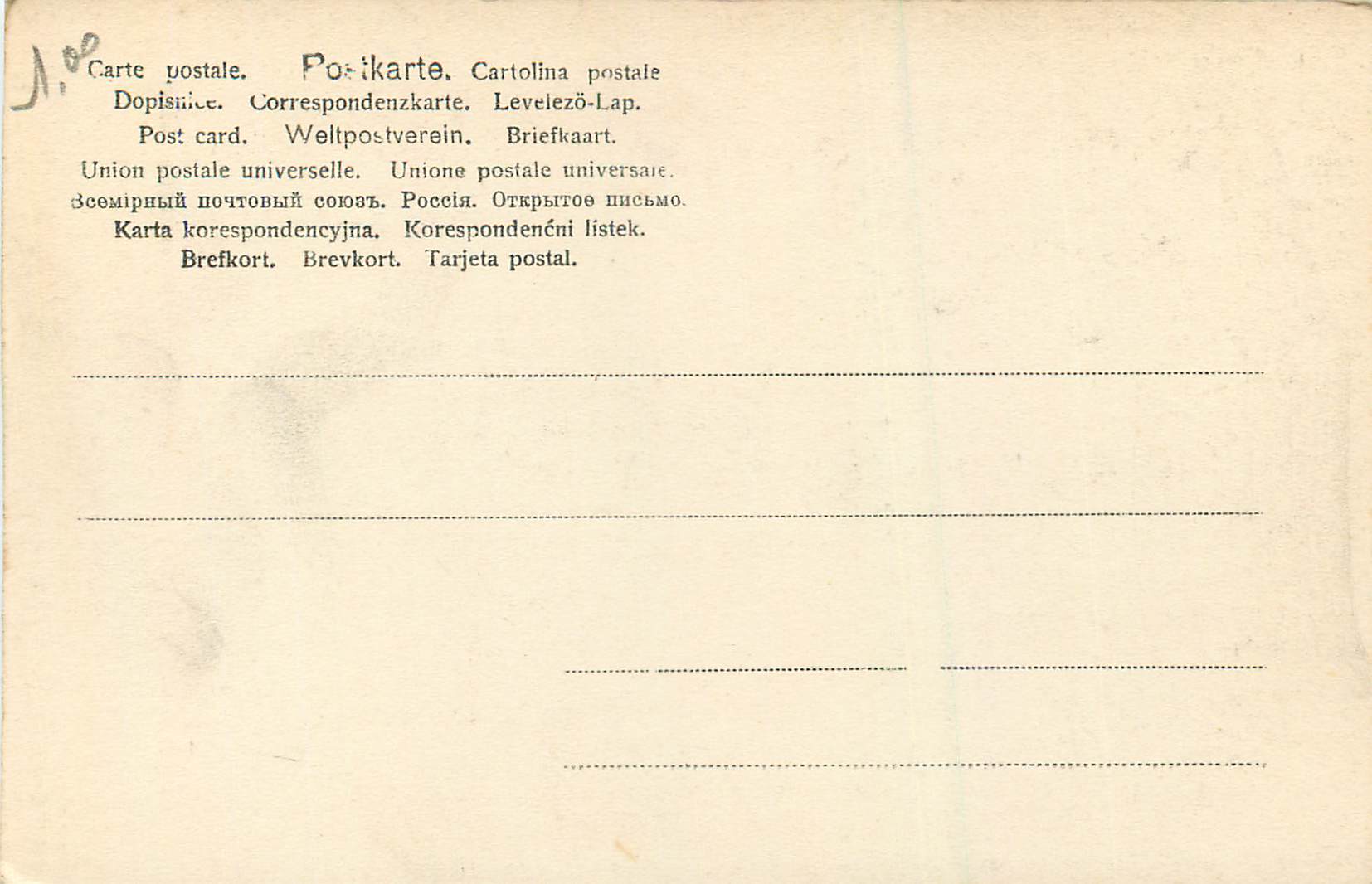 CPA Strasbourg i Els Krumme Spitze 1870 — Rückseite