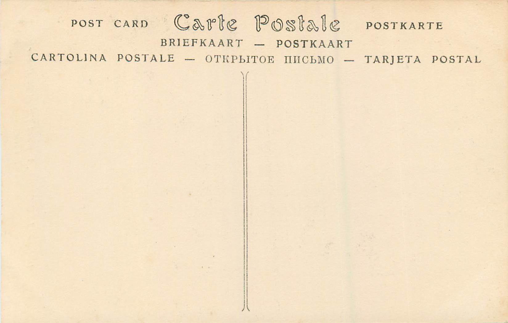 CPA Dol La Cathedrale Le Grand Vitrail du Choeur (XVIe Siecle) — Verso