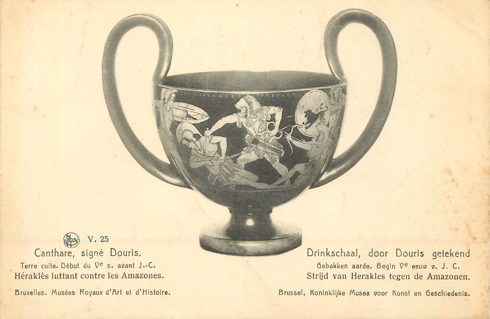 Canthare signé Douris — Terre cuite début Ve s. avant J.-C. — Musées Royaux d'Art et d'Histoire, Bruxelles, n° V. 25
