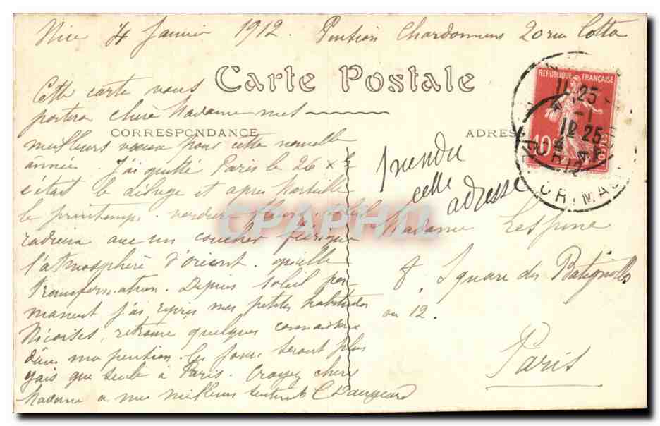 Nice - Les Palmiers du Chateau - Arcades de Casino - CPA  — Rückseite