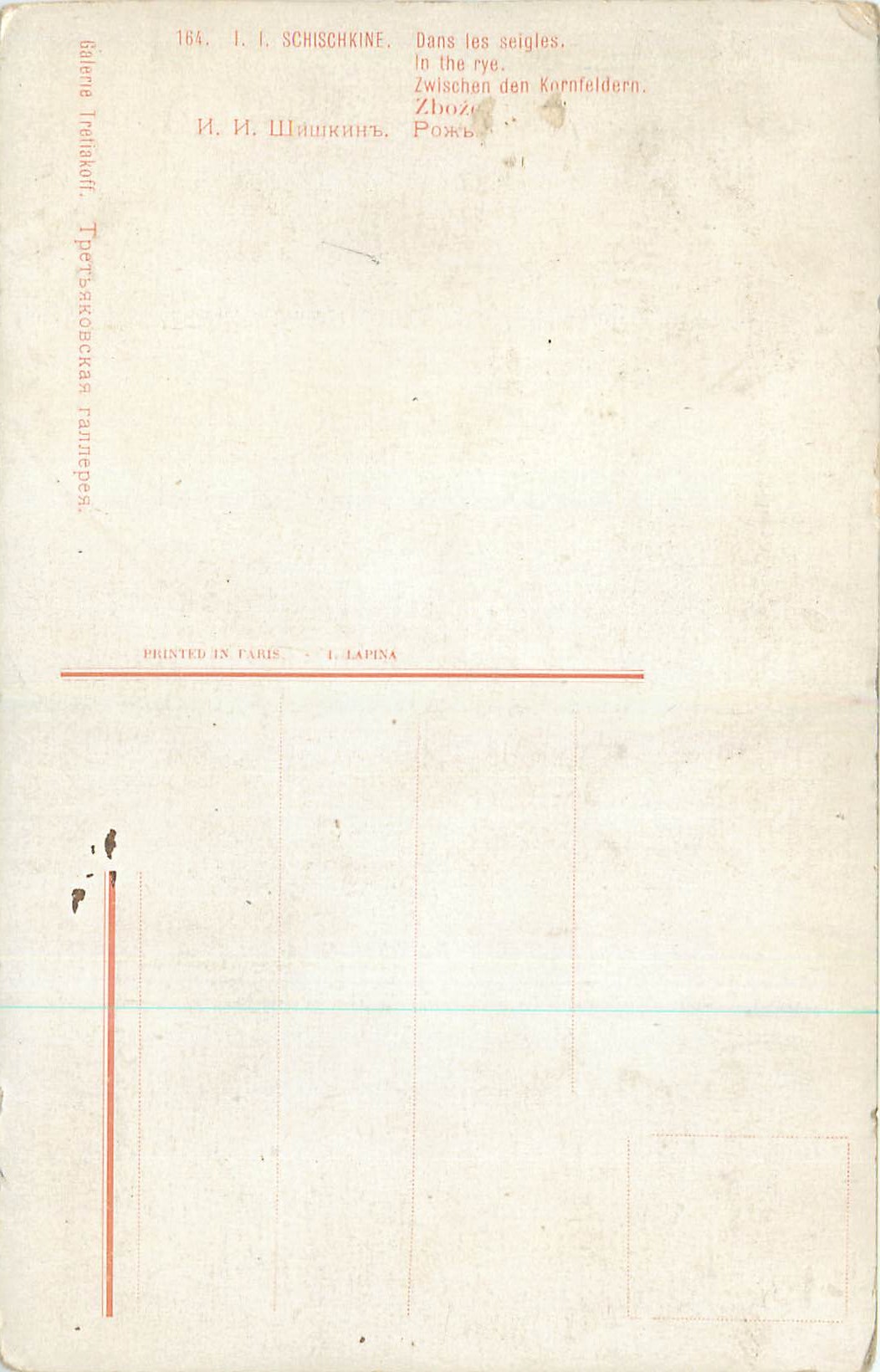 CPA Schischkine Dans les seigles — Verso