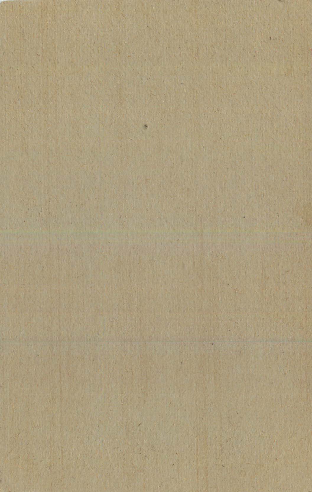 Image La sainte vierge et l enfant jesus soutenu par les anges d apres filipo lippi 15e siecle — Verso