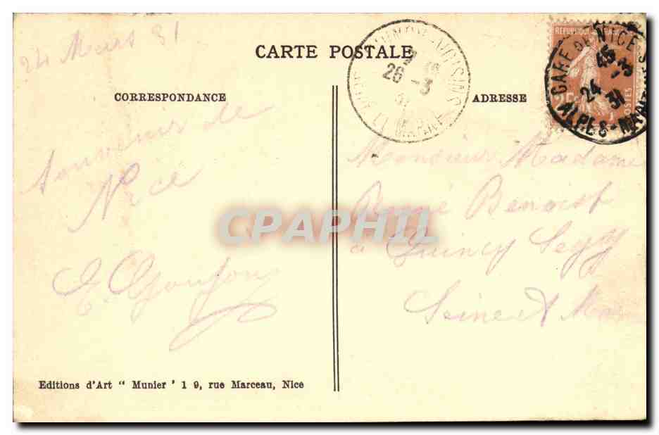 Nice - Jardin Albert 1 - Jetee promenade et Monument du Centenaire CPA  — Rückseite