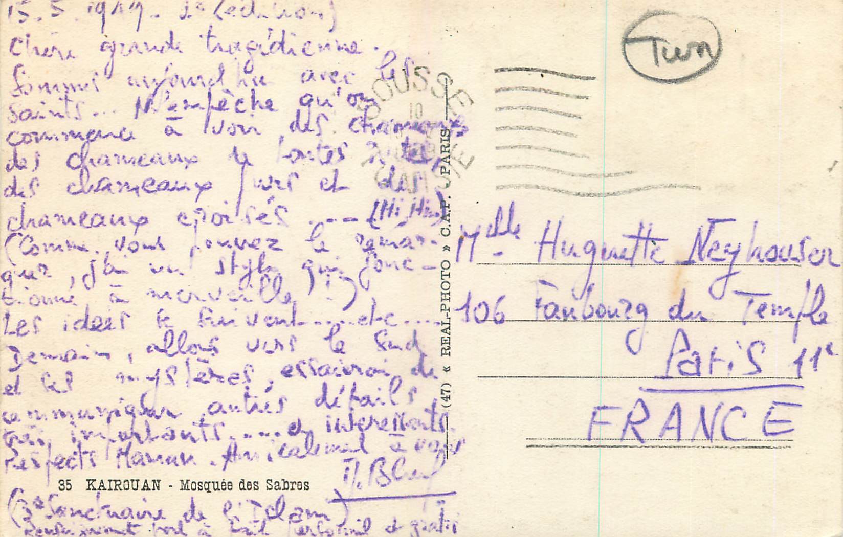 CPA Kairouan Mosquee des Sabres  — Rückseite