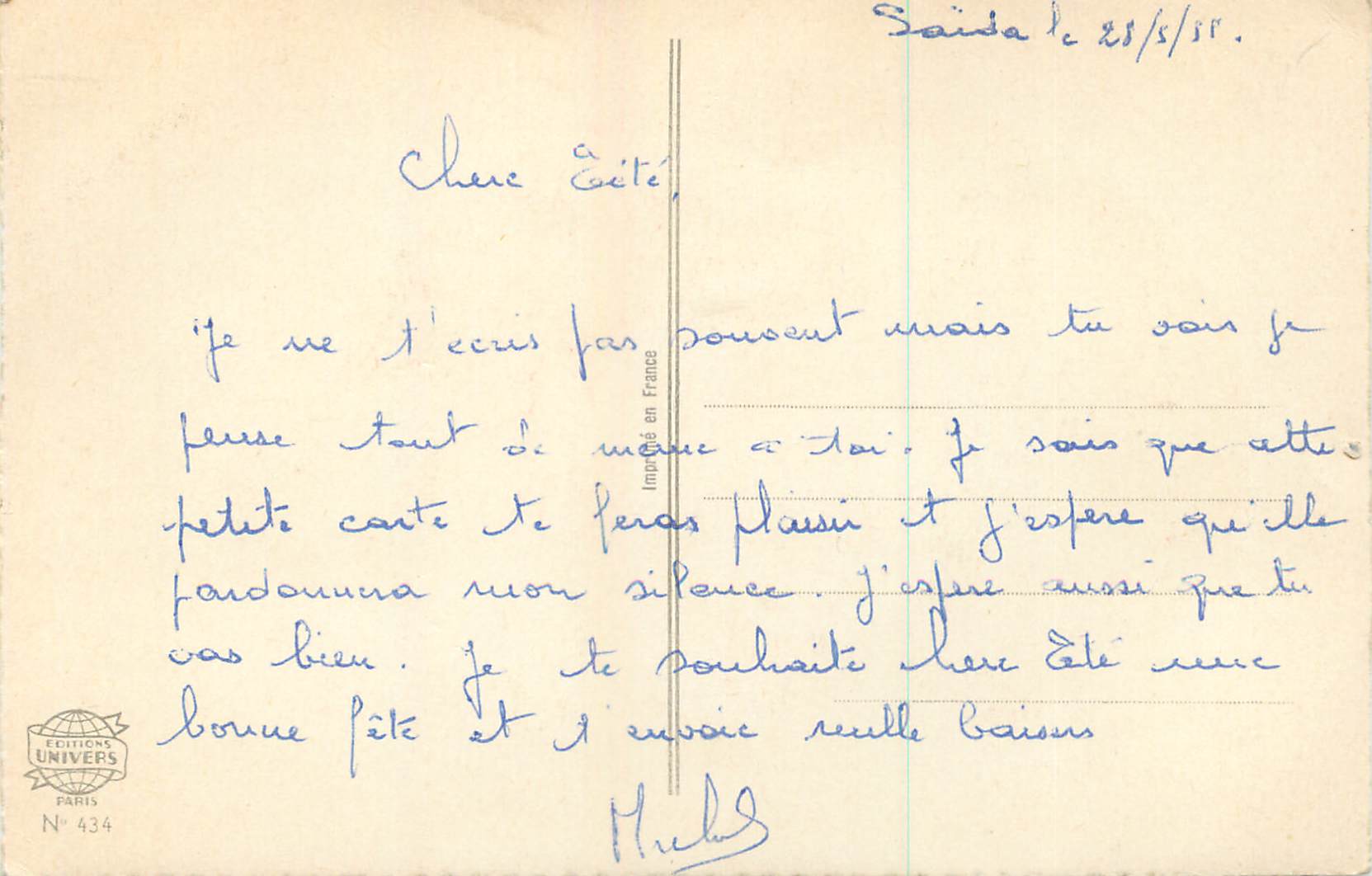 CPA Bonne Fete Maman — Rückseite