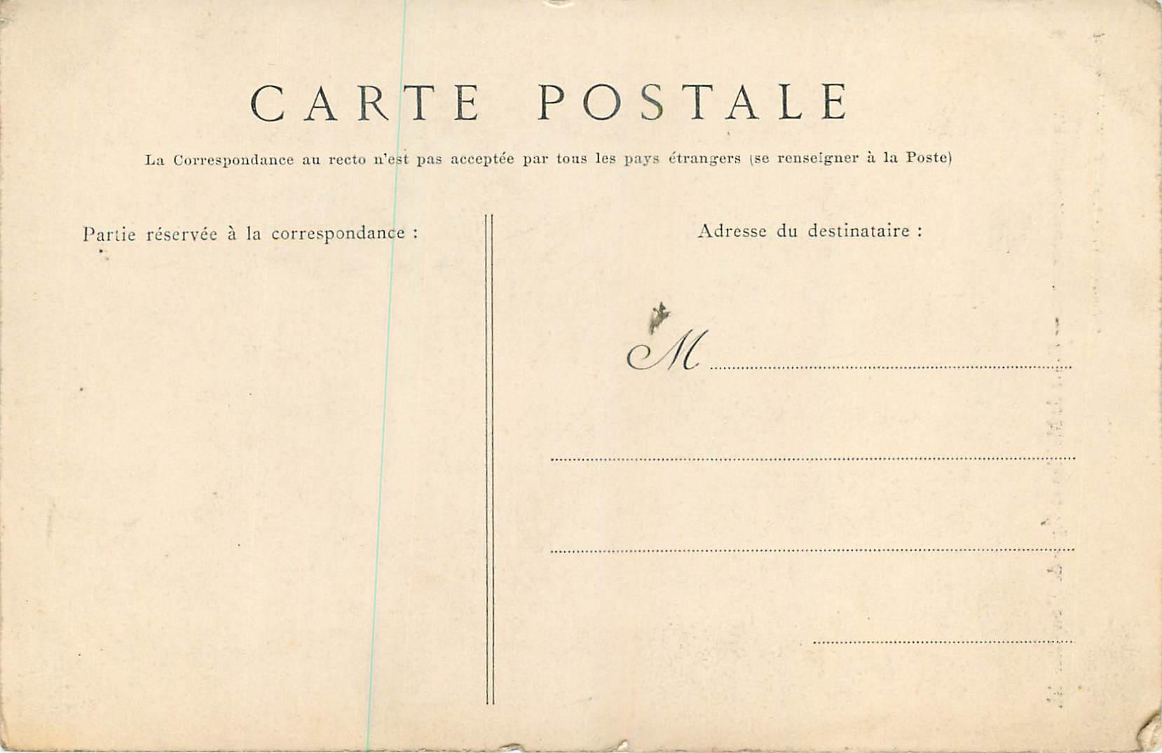 Palast von Fontainebleau — Kettenhemd und Schwert von Monaldeschi — Rückseite