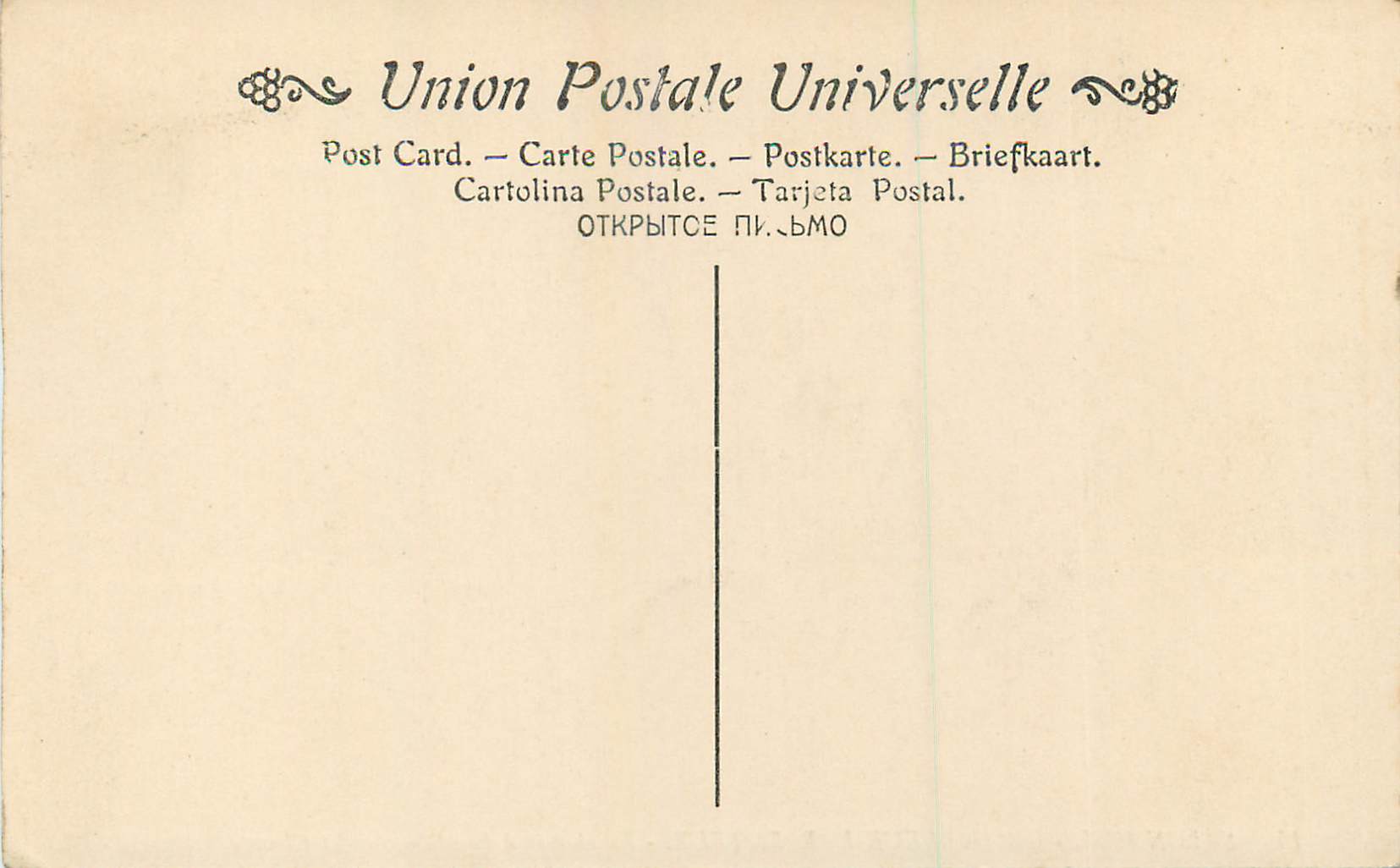 CPA Salon 1904 Desvarreux Larpenteur En Chemin a Saint Sulpice les Champs (Creuse) — Back