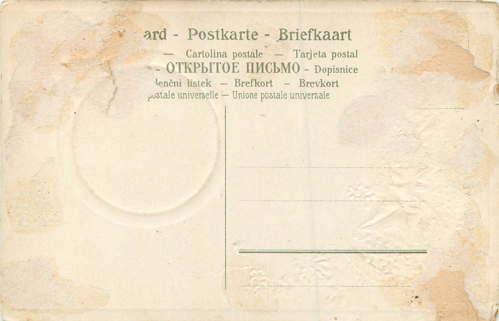 CPA Bonne Annee Fer a cheval — Rückseite
