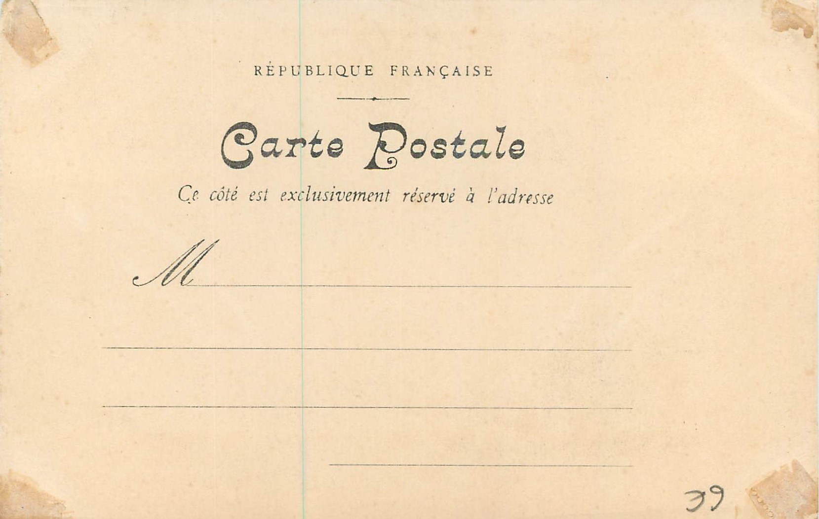 CPA Fetes Normandes (Juin 1904) Rue Jeanne d'Arc Portique Guillaume le Conguerant — Rückseite