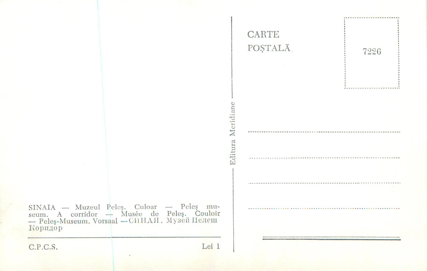 Sinaia — Musée de Peleș — Corridor — Éditeur Meridian, n° 7226 — Rückseite