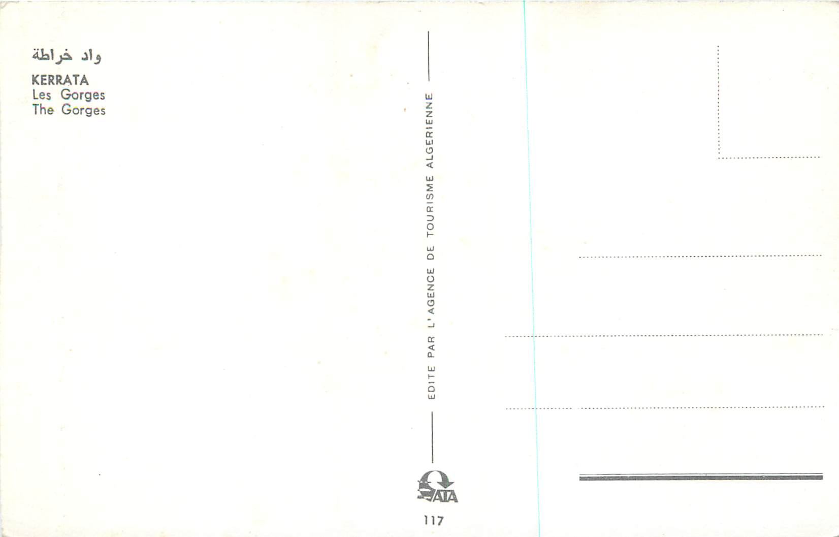Les Gorges de Kerrata — Algérie — éditée par l'Agence de Tourisme Algérienne, n°117 — Verso