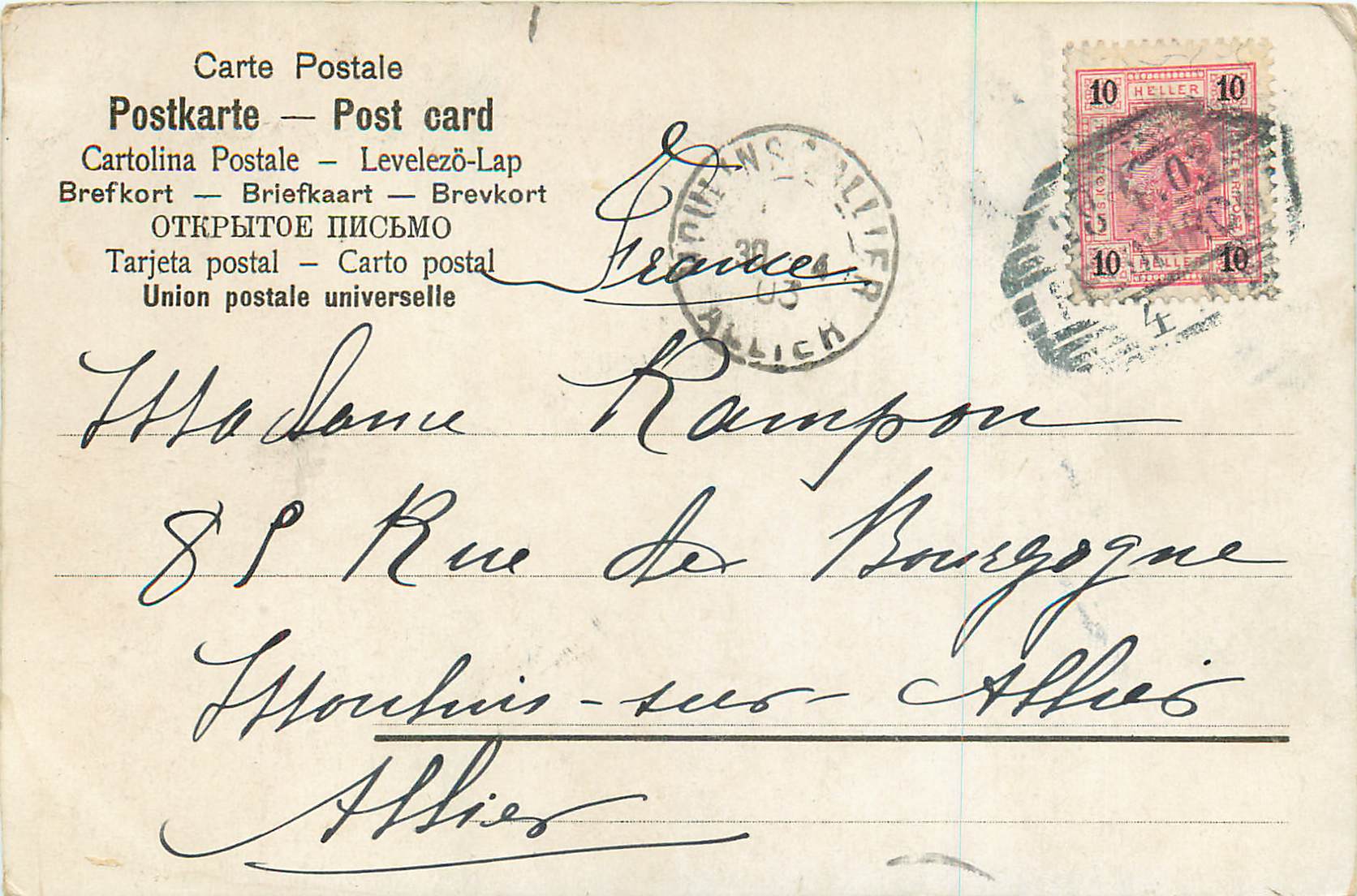 CPA FEmme — Verso