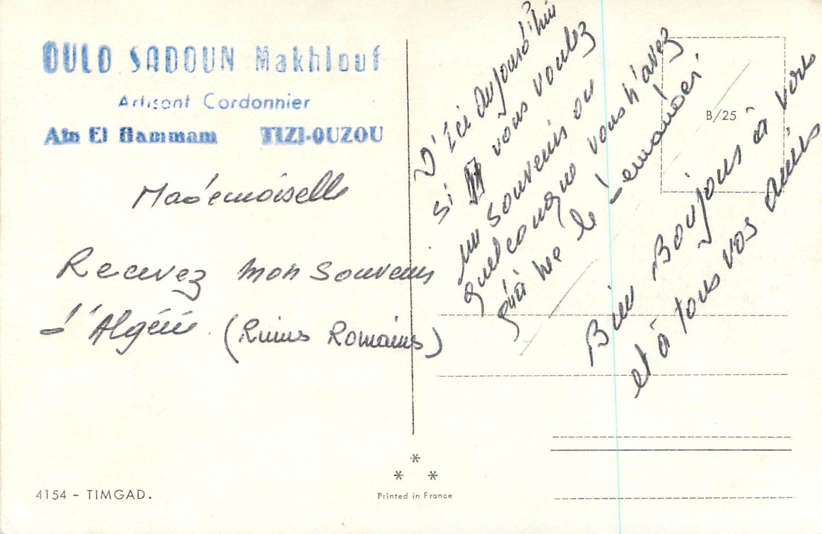 Ruines Romaines — Tizi-Ouzou — Oulou Sadoun Makhlouf — Verso