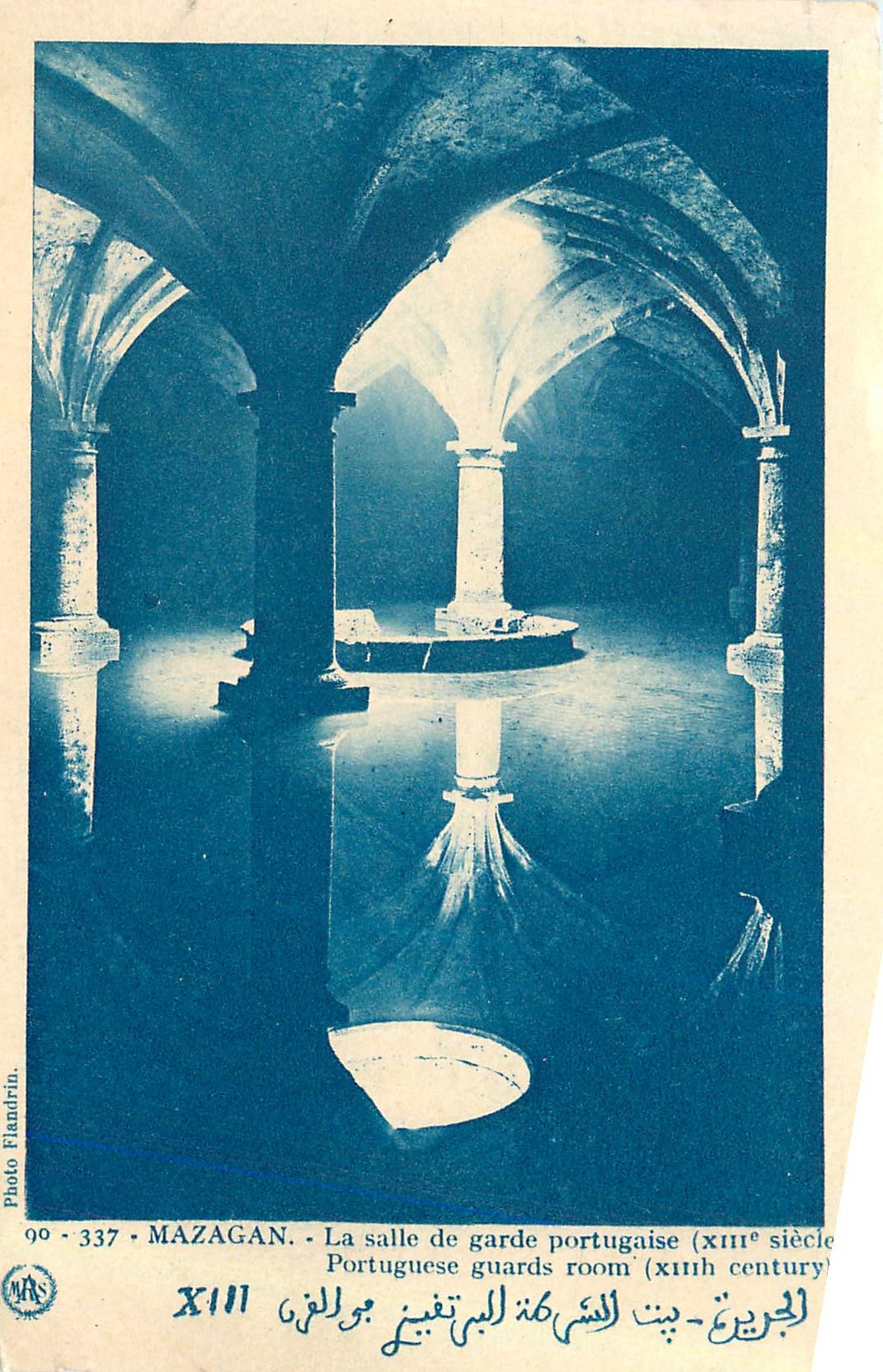 CPA 337 mazagan la salle de garde portugaise (xiii siecle)