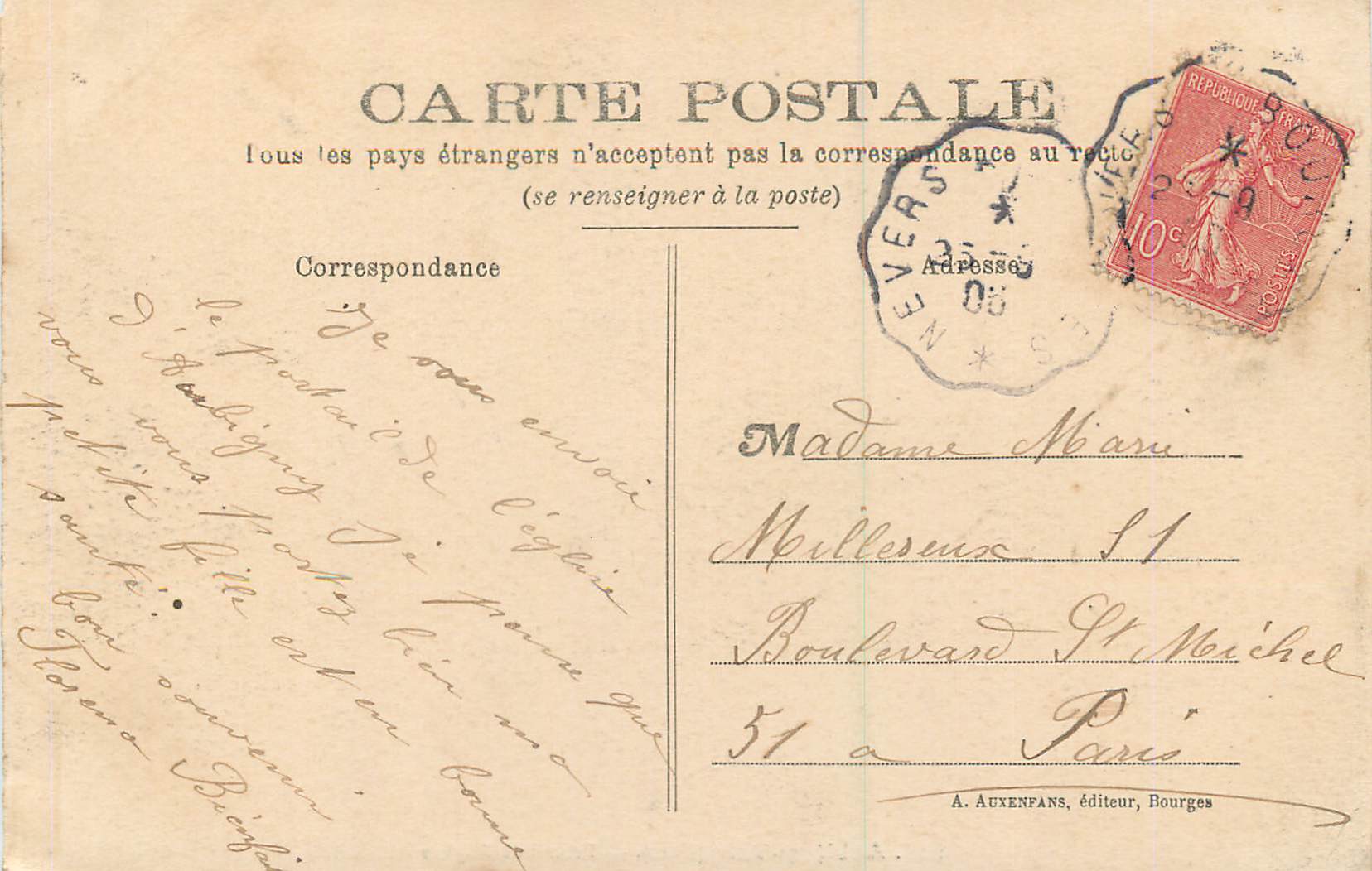 CPA 1527 aubigny ville (cher) portail de l eglise — Rückseite