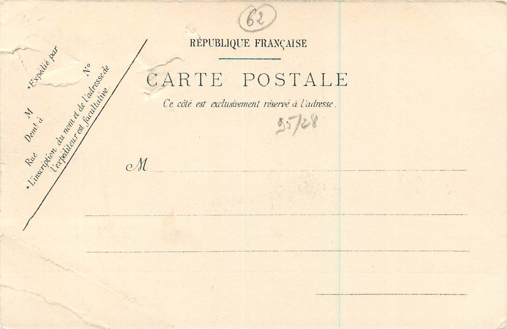 Arras - In den Alleen. Nach dem Konzert. Rückkehr der Musik — B. D., Roubaix, Nr. 54 — Rückseite