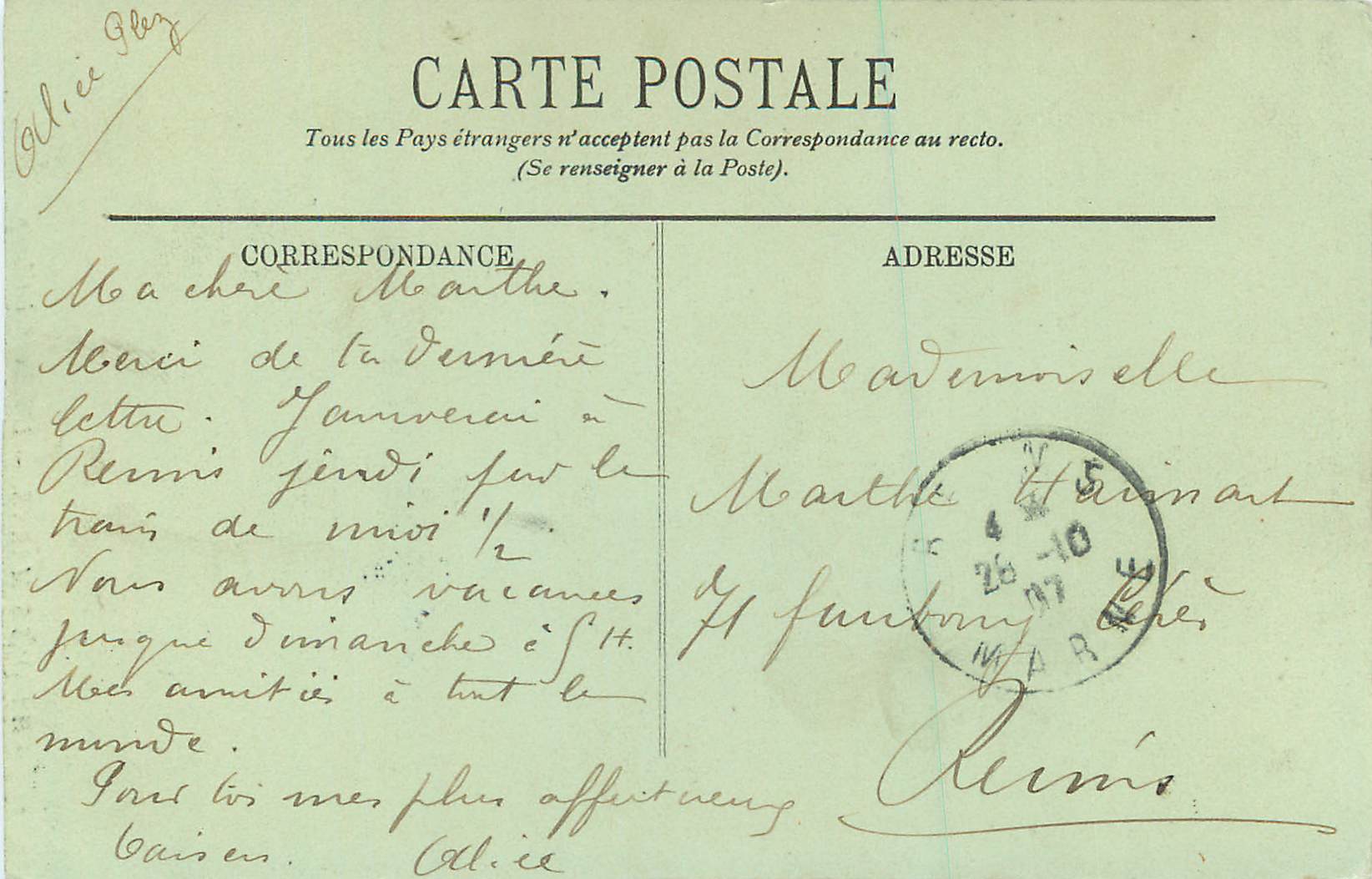 CPA 32 chalons s marne l eglise saint loup — Verso