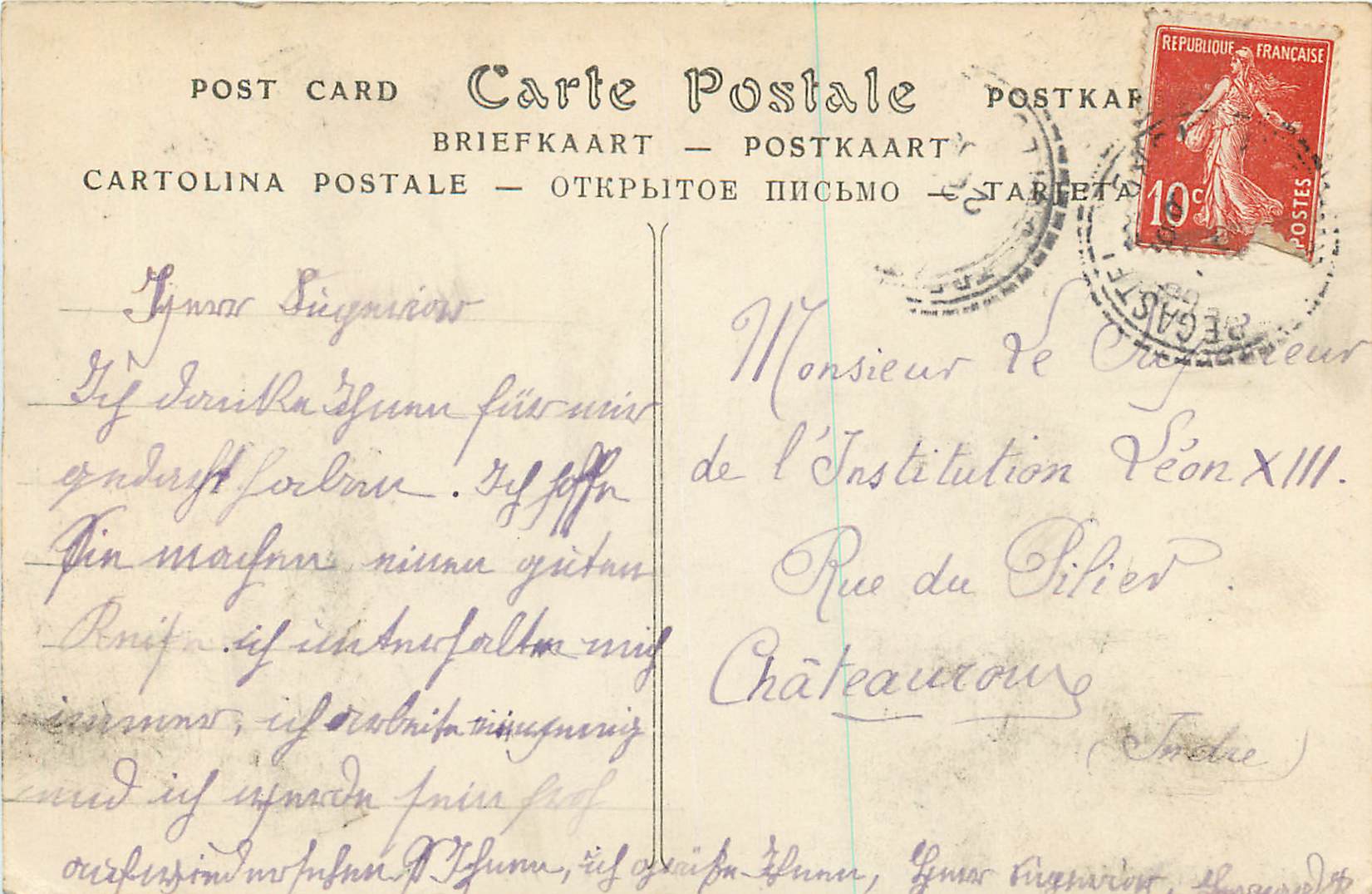 CPA Tregastel (Cotes du Nord) Un Coin de la Plage — Rückseite