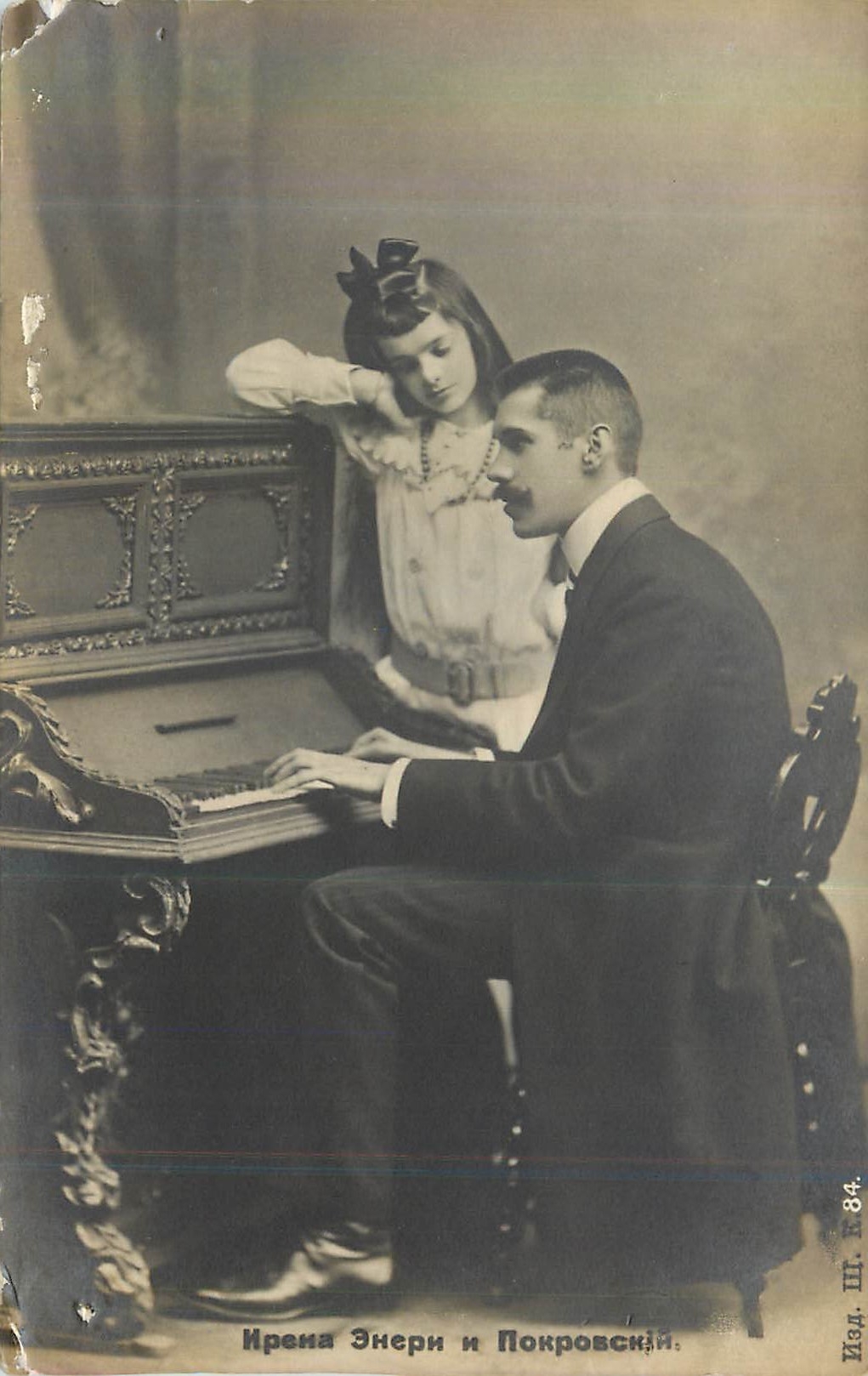 CPA Homme Enfant Piano Russia Russie