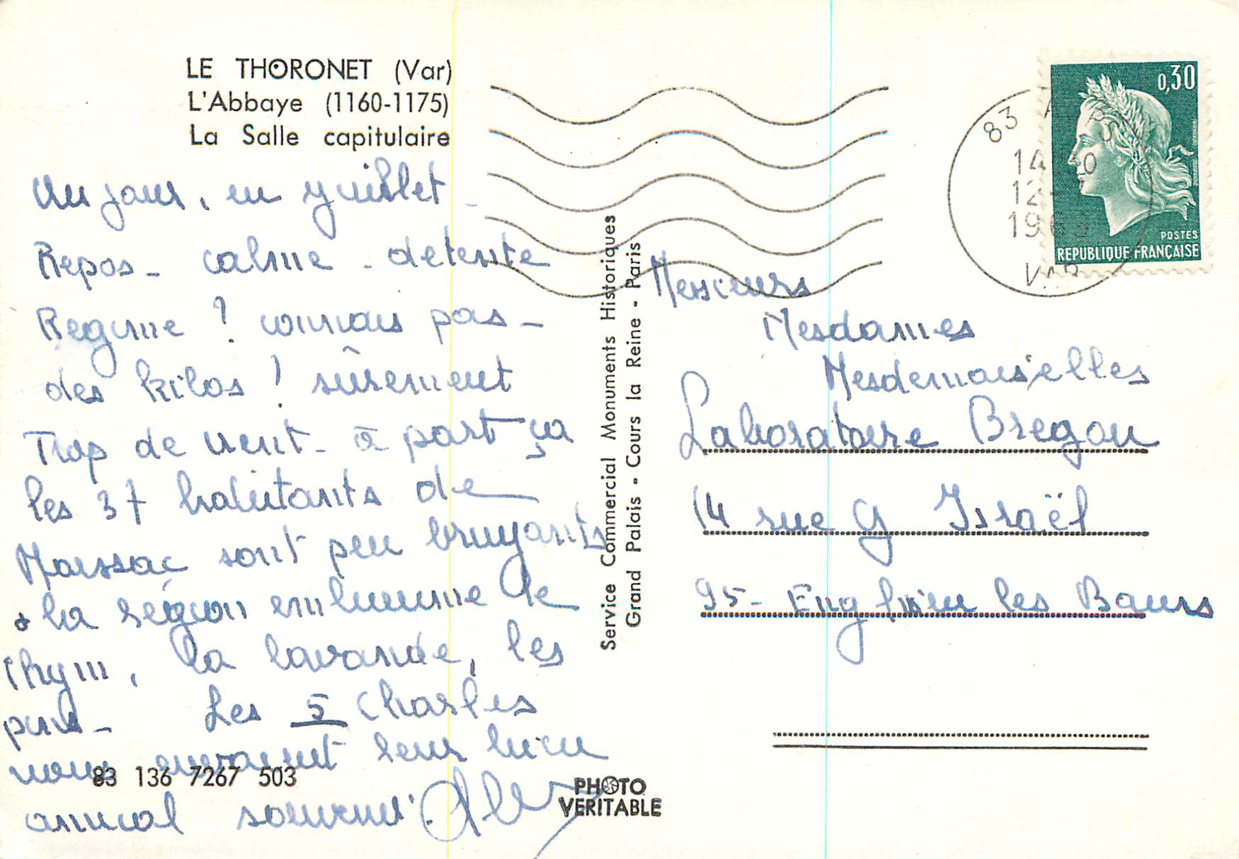 CPM le Thoronet (Var) l'Abbaye (1160 1175) la Salle Capitulaire — Rückseite