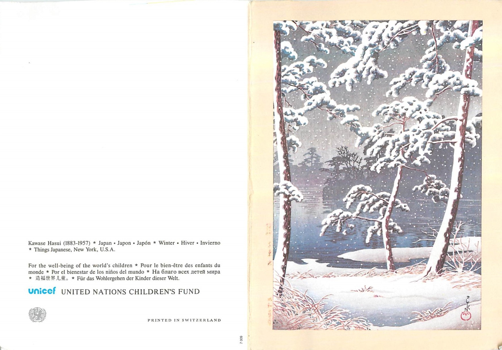 CPM Joyeux Noel et Bonne Annee 1989 Pour le Bien etre des Enfants du Monde United Nations Children's Fund Hiver