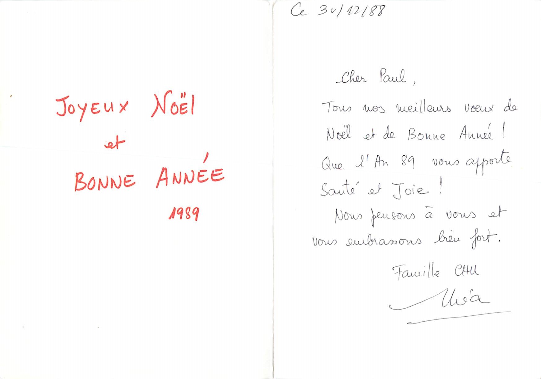 CPM Joyeux Noel et Bonne Annee 1989 Pour le Bien etre des Enfants du Monde United Nations Children's Fund Hiver — Rückseite