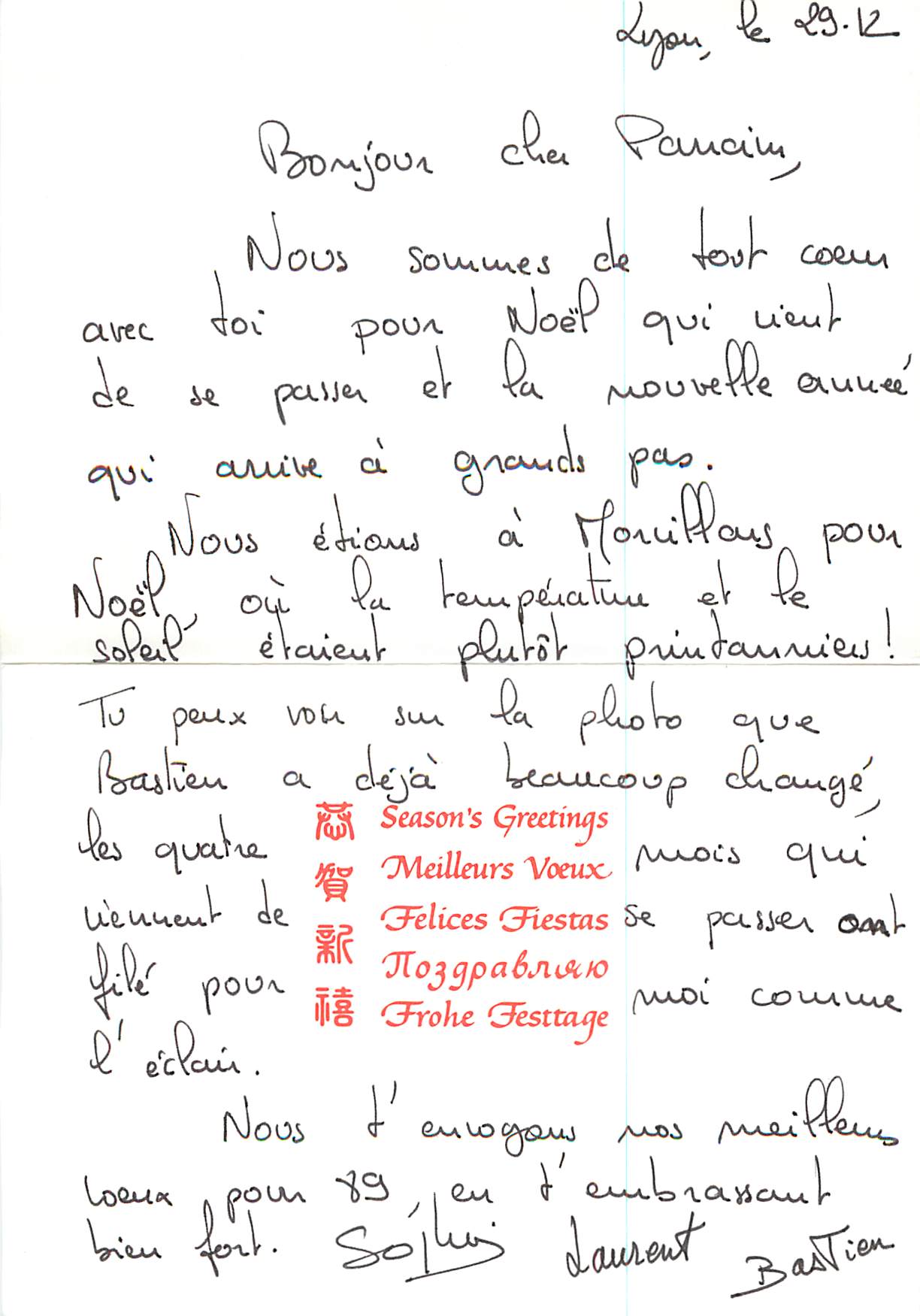 CPM Meilleurs Voeux Pour le Bien Etre des Enfants du Monde United Nation Children's Fund UNICEF — Rückseite