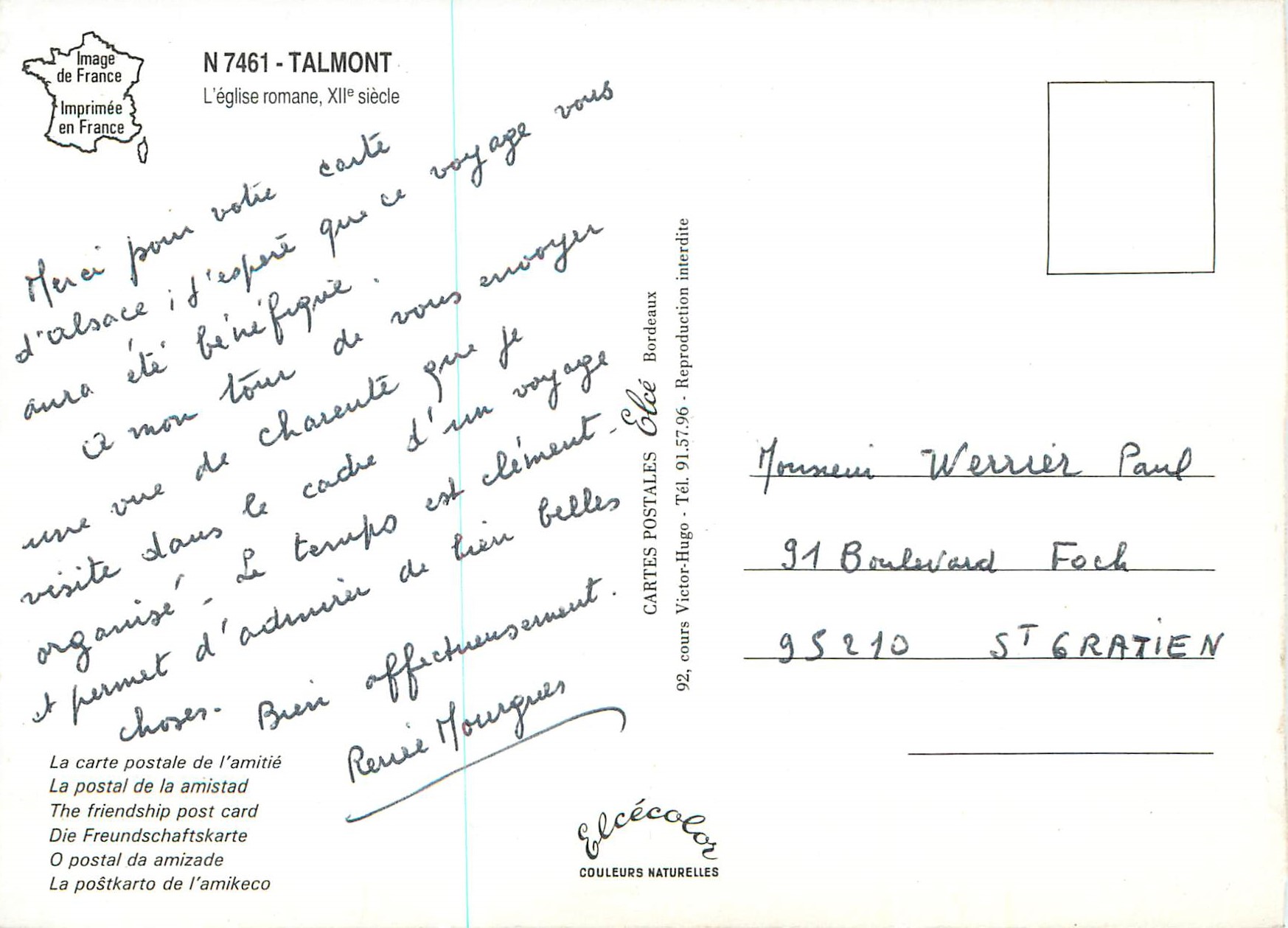 CPM Talmont L'Eglise Romane XIIe Siecle La Carte Postal de l'Amitie — Back
