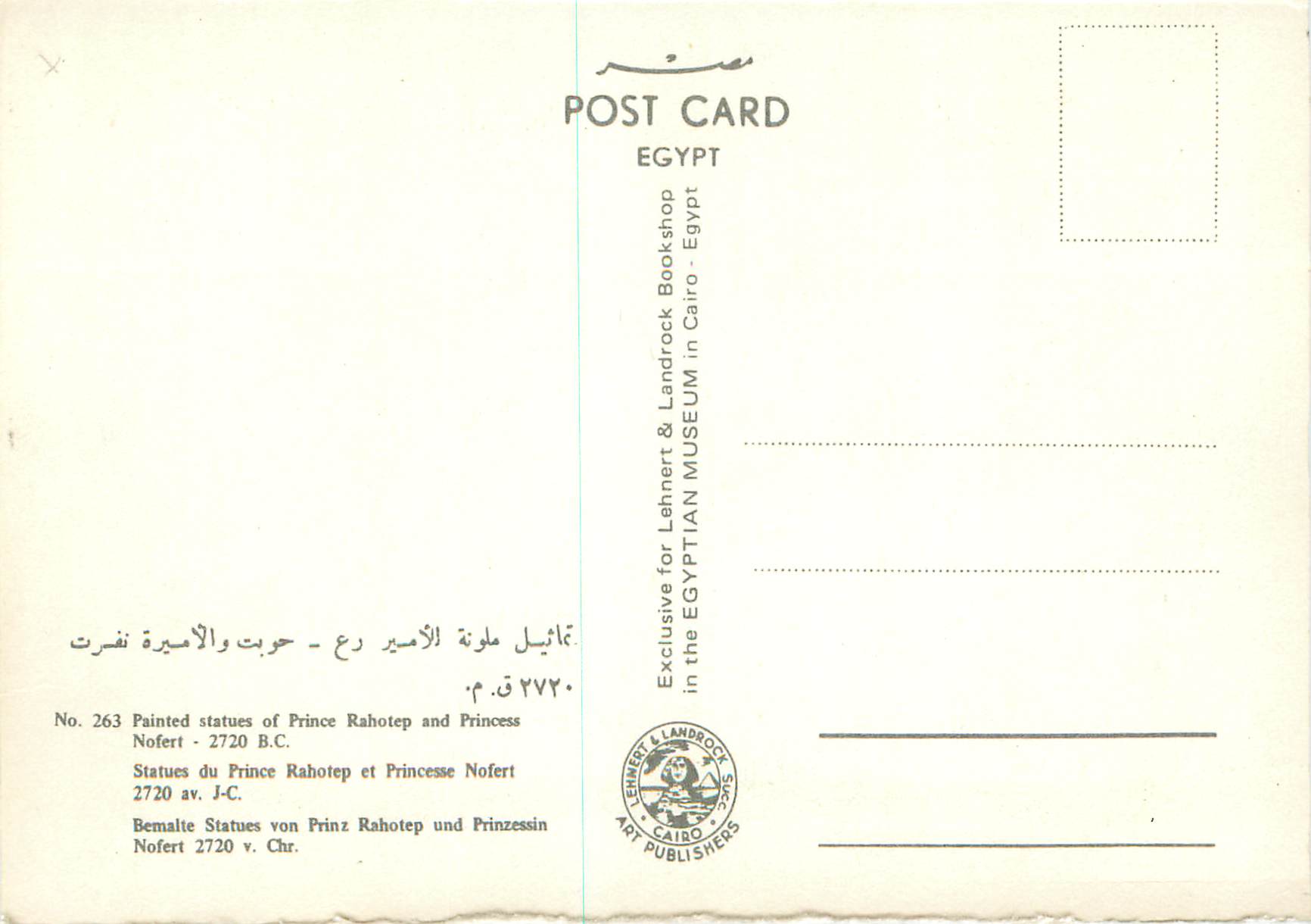 Statues du Prince Rahotep et de la Princesse Nofret — 2720 av. J.-C. — Édition exclusive pour Lehnert & Landrock Bookshop, Musée Égyptien, Caire — Rückseite