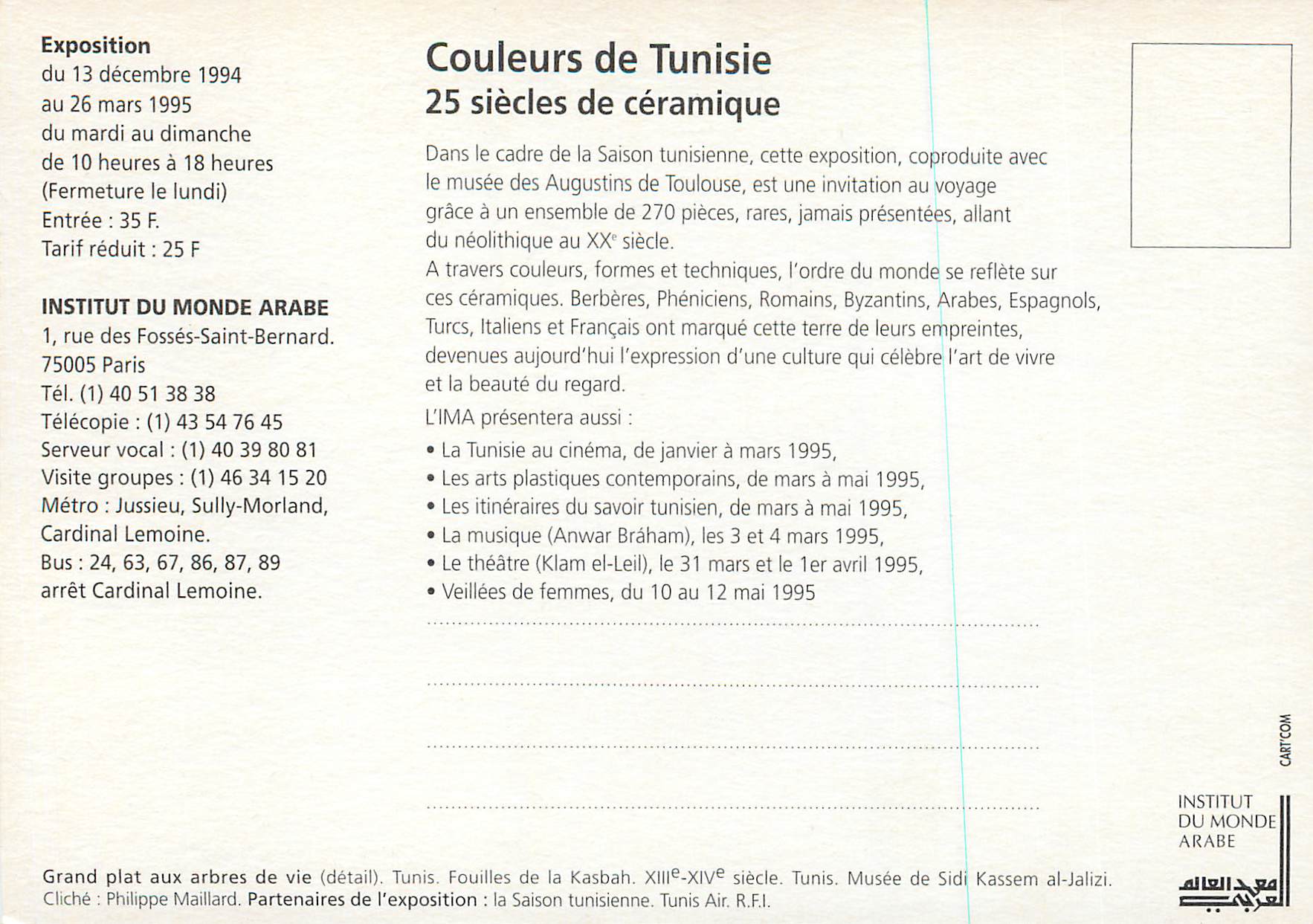 CPM Exposition Paris Institut du Monde Arabe Couleurs de Tunisie 25 Siecles de Ceramique — Verso