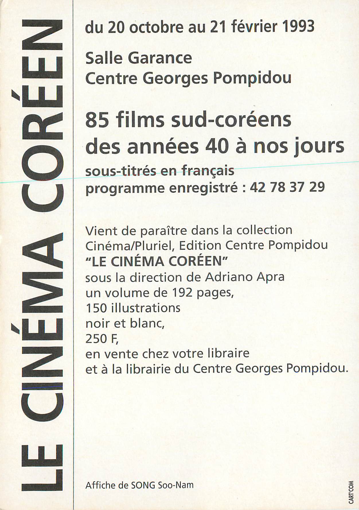 CPM le Cinema Coreen 85 Films Salle Garance Ventre Georges Pompidou — Rückseite