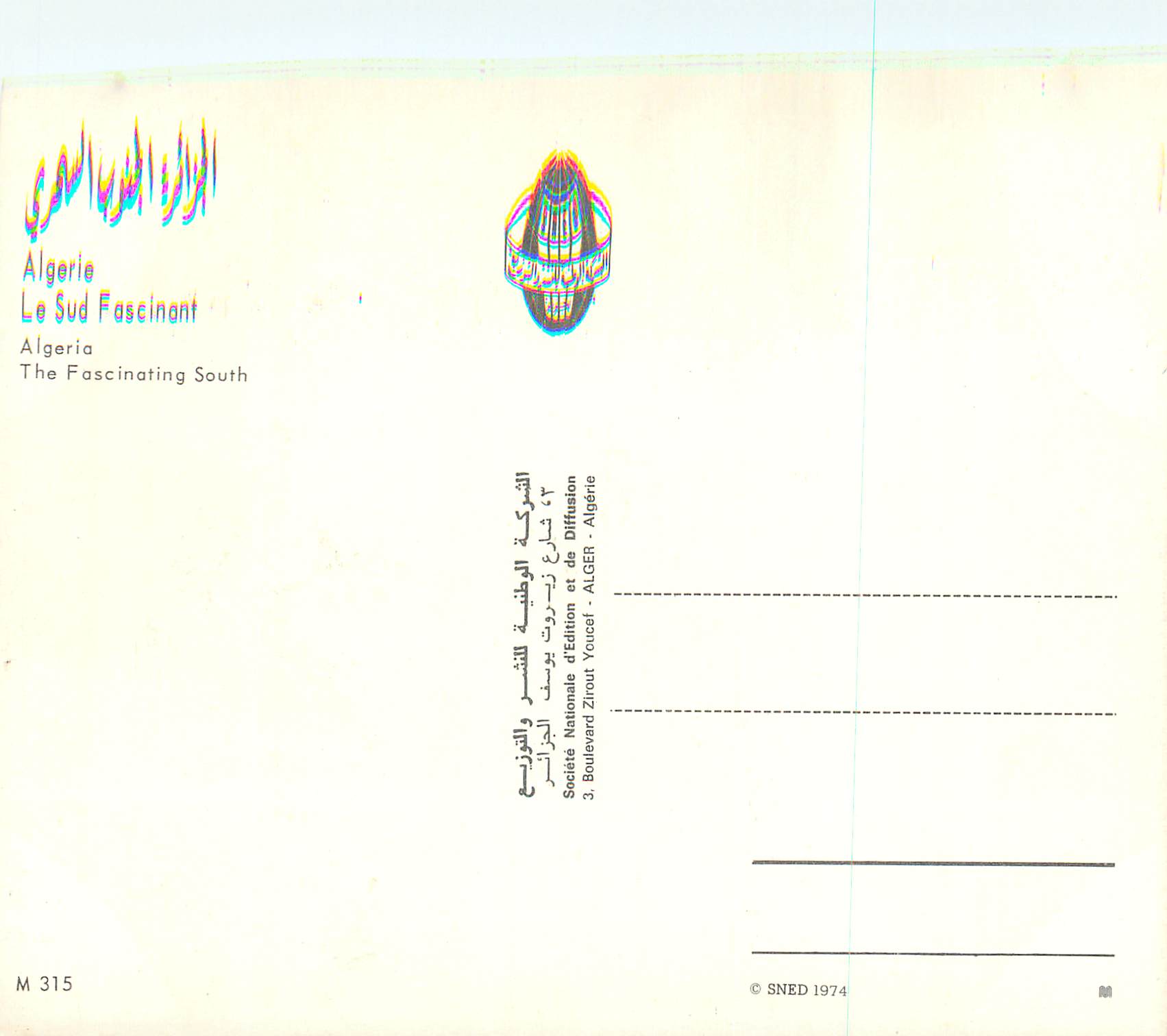 Dromadaire chargé dans le désert — Algérie — SNED 1974, n° M 315 — Verso