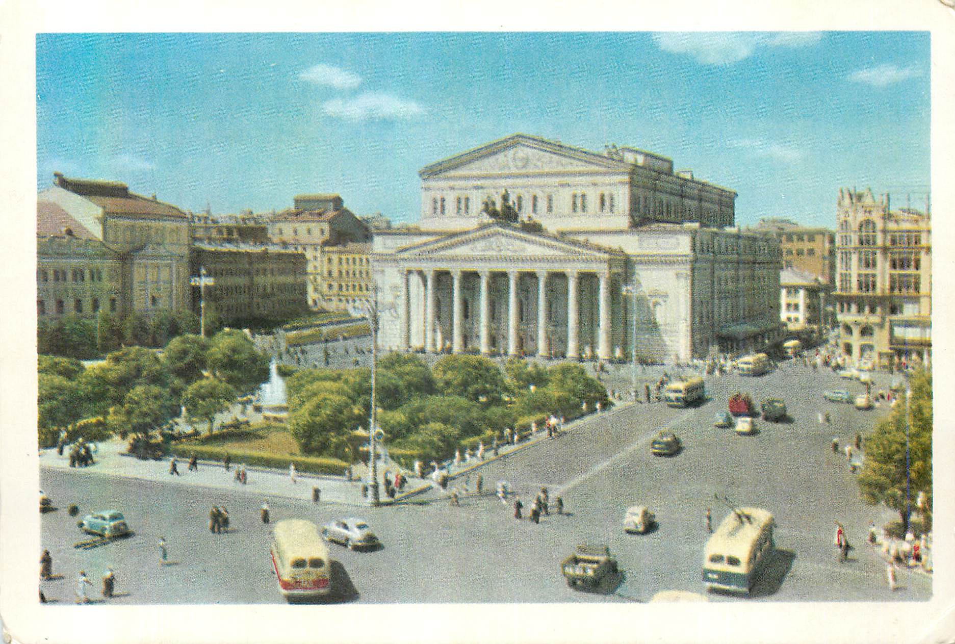 CPM URSS Moscou le Theatre Bolchoi