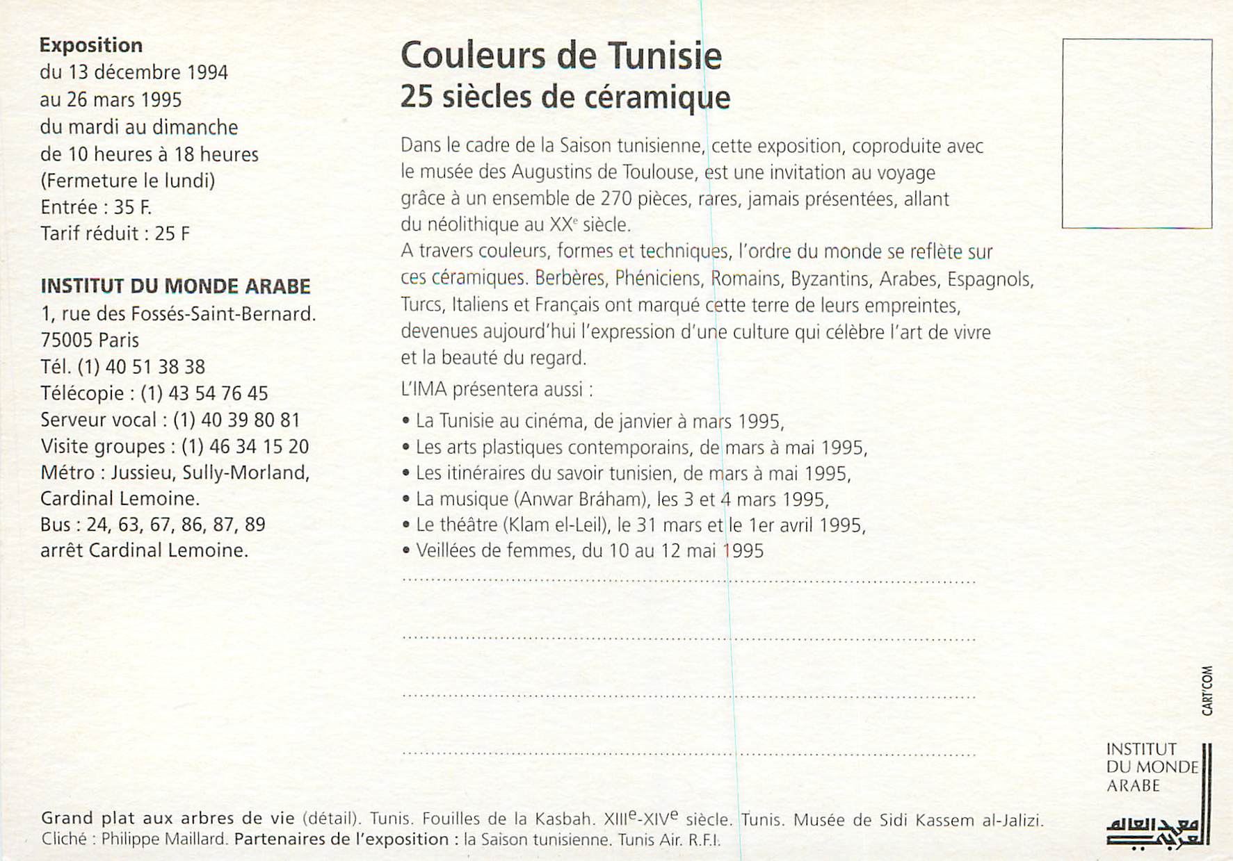 CPM Exposition du 13 Dec 1994 au 26 Mars 1995 Institut du Monde Arabe Couleurs de Tunisie 25 Siecles De Ceramique — Rückseite
