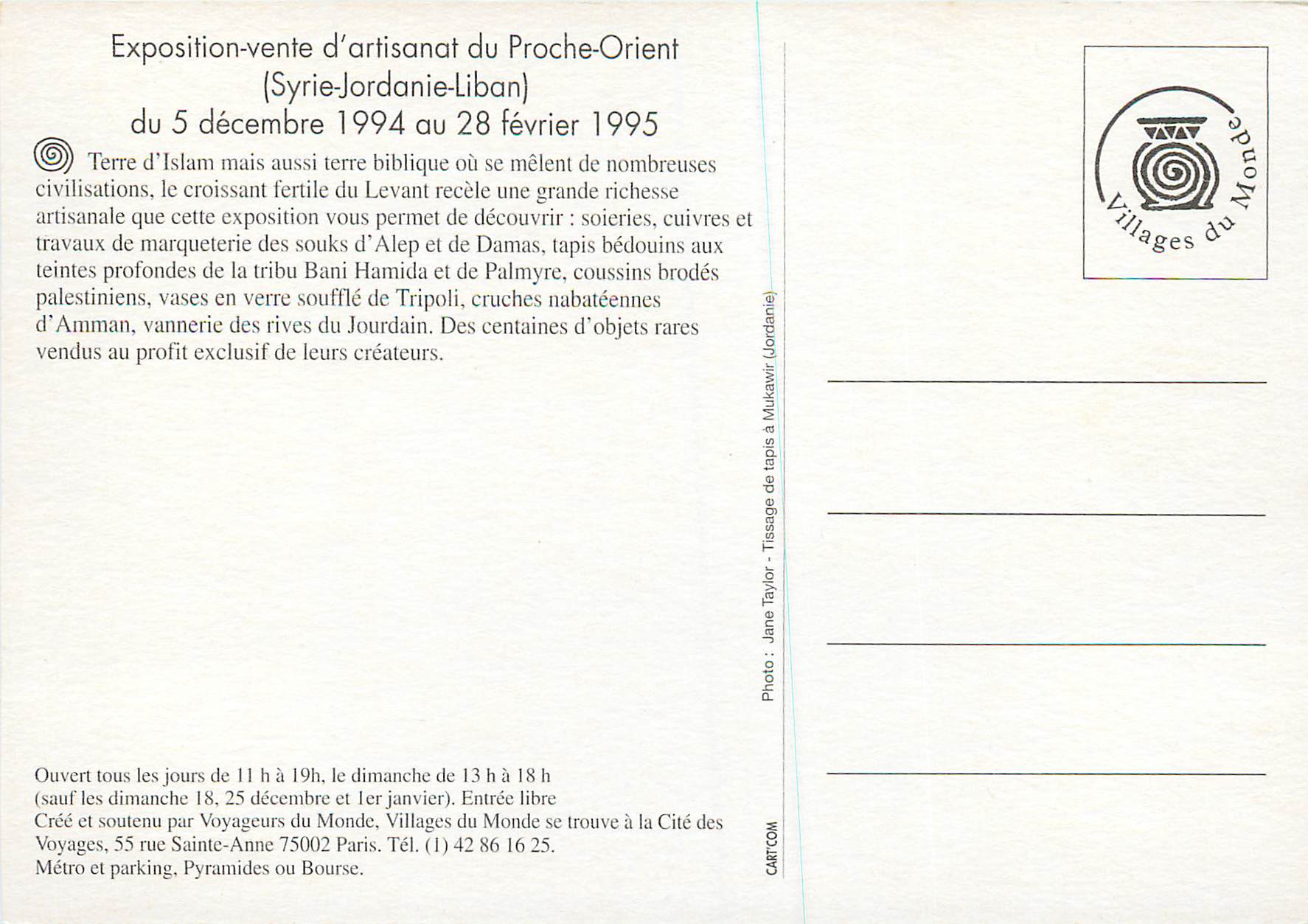CPM Syrie Jordanie Liban Exposition Vente 5 Dec 94 28 Fev 95 Artisanat du Proche Orient  — Verso