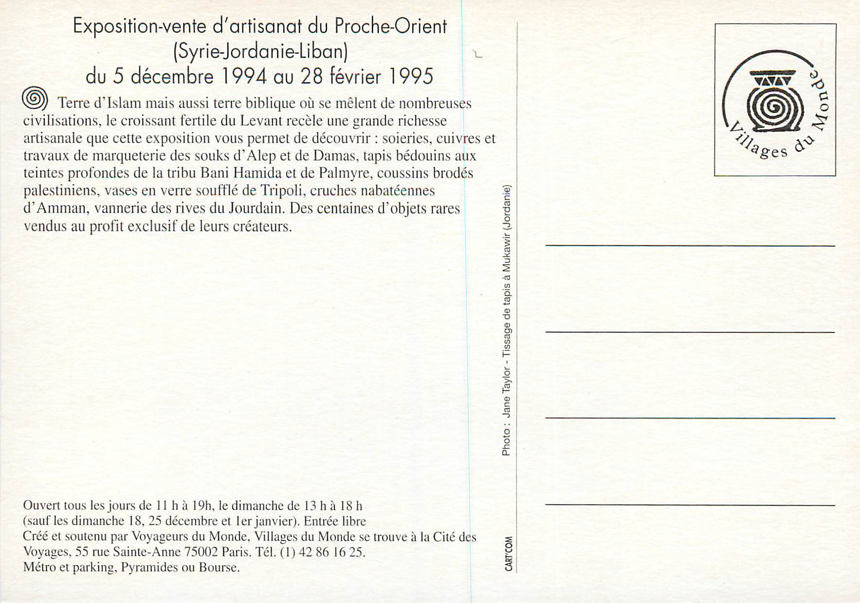 CPM Syrie Jordanie Liban Exposition Vente 5 Dec 94 28 Fev 95 Artisanat du Proche Orient  — Rückseite