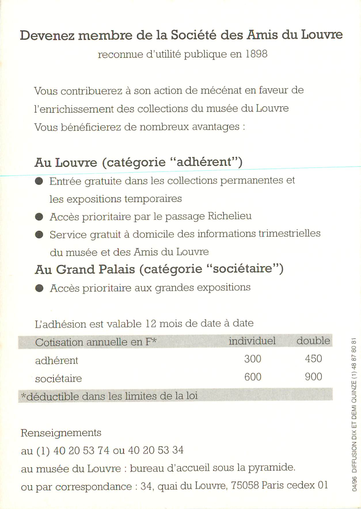 CPM Societe des Amis du Louvre — Rückseite
