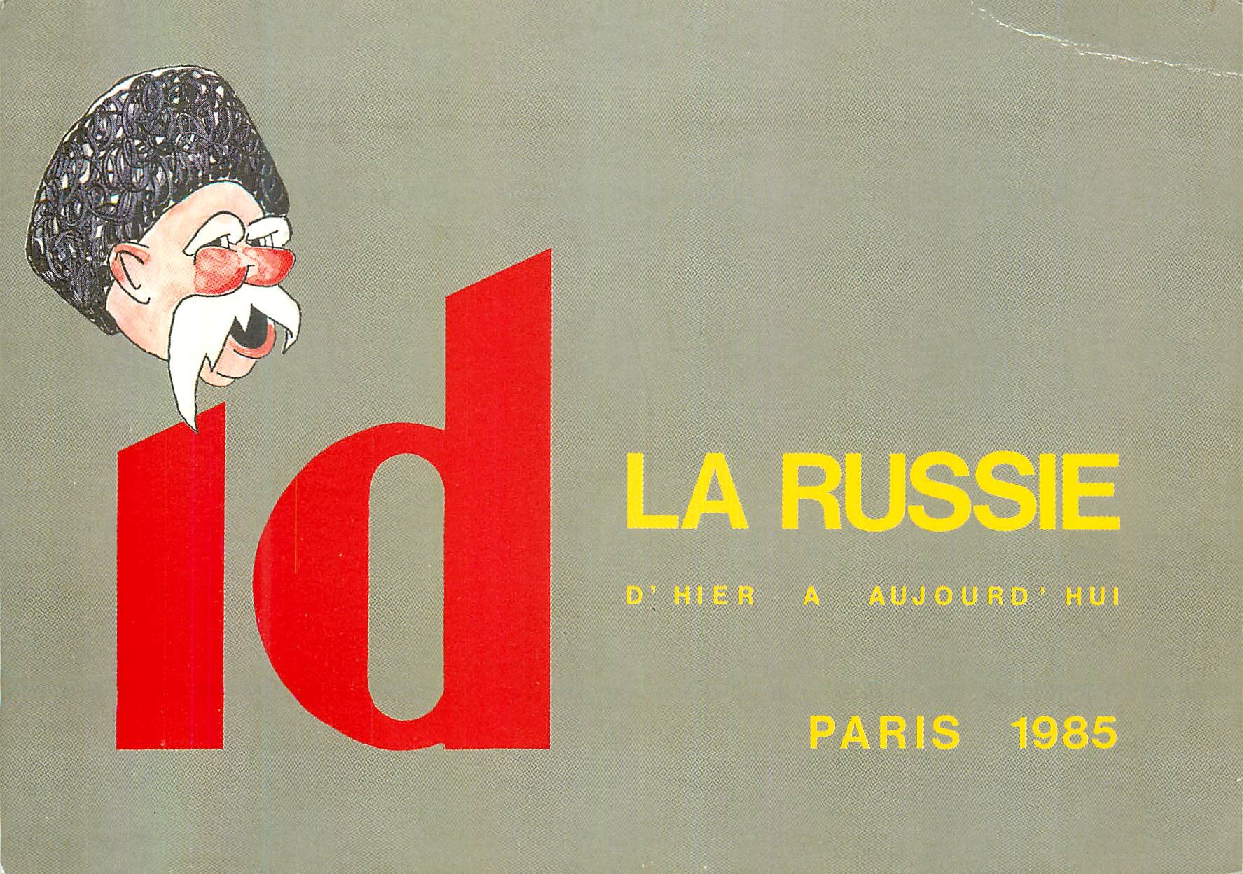 CPM Paris 1985 Salon Philatelique d'Automne La Russie d'Hier a Aujourd'hui